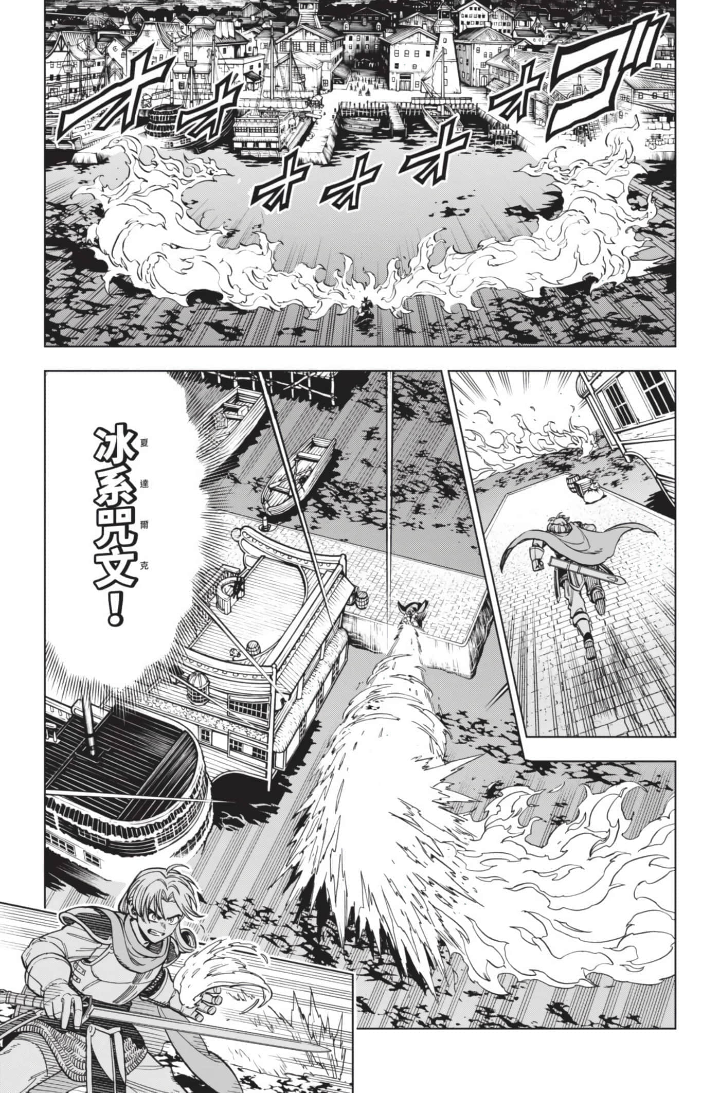 第 66 页