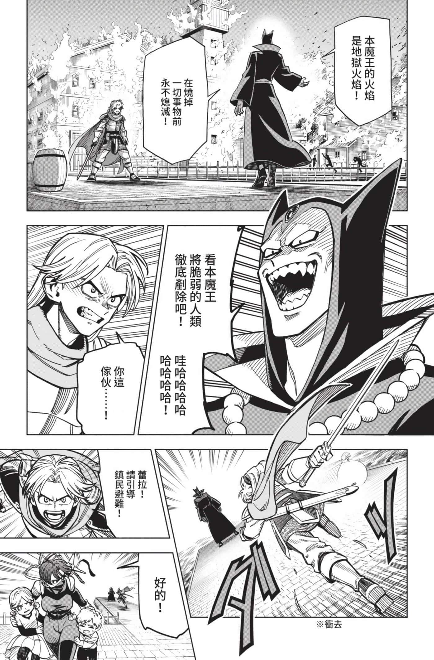 第 68 页