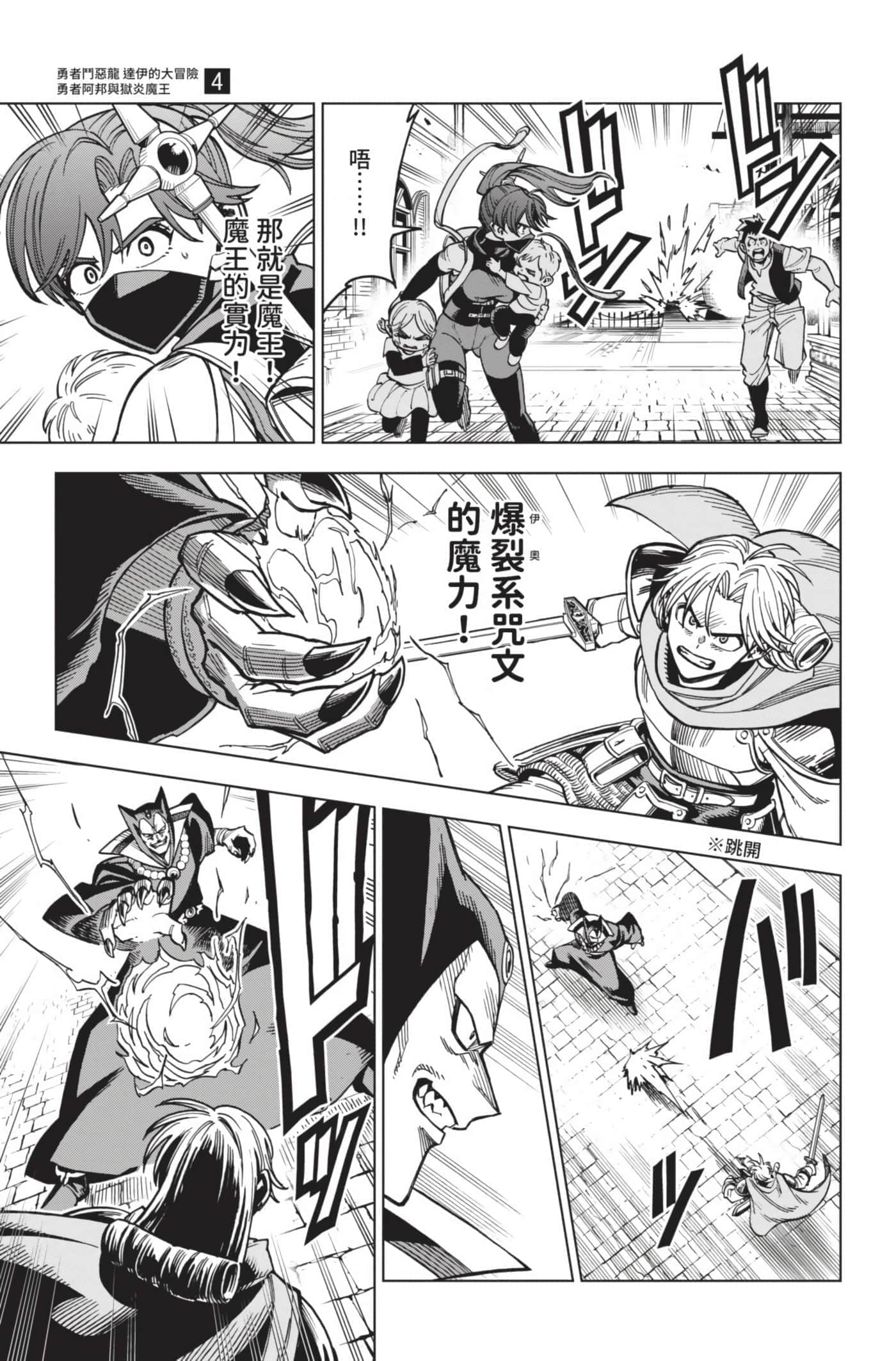 第 70 页
