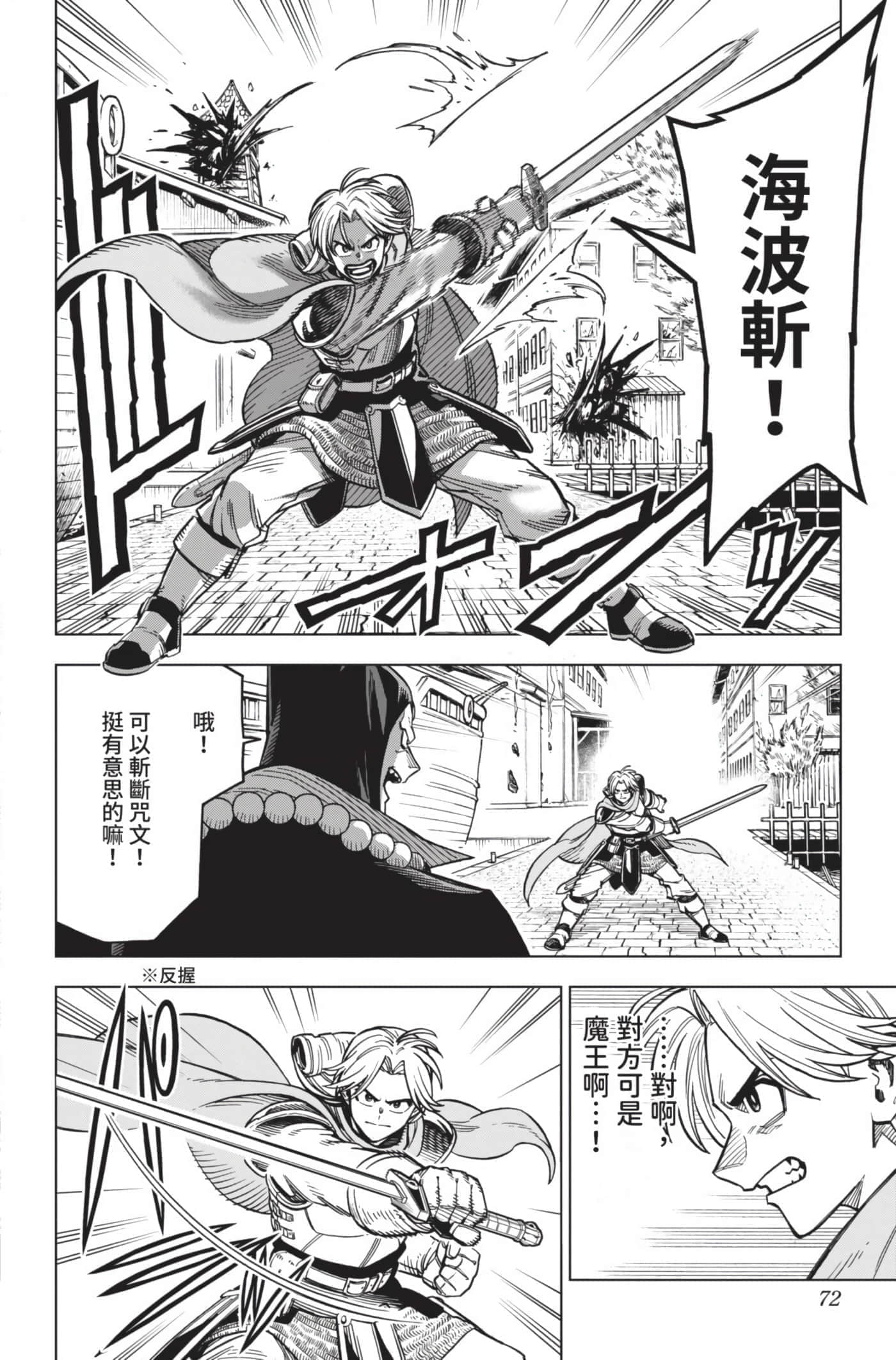 第 71 页