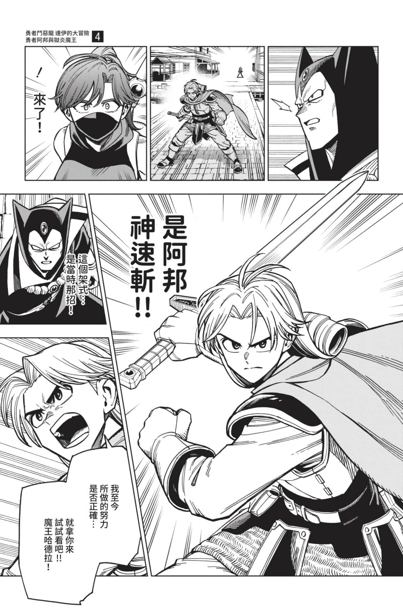 第 72 页