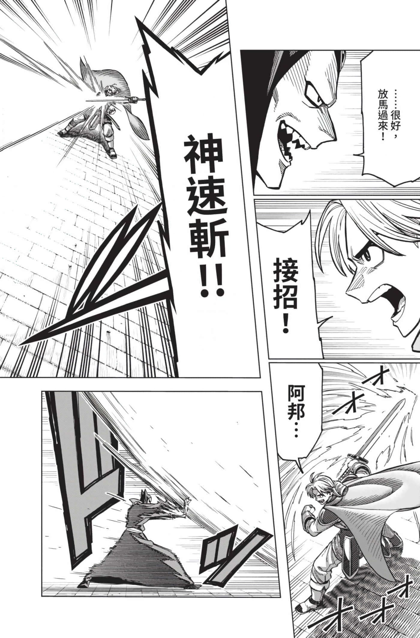 第 73 页