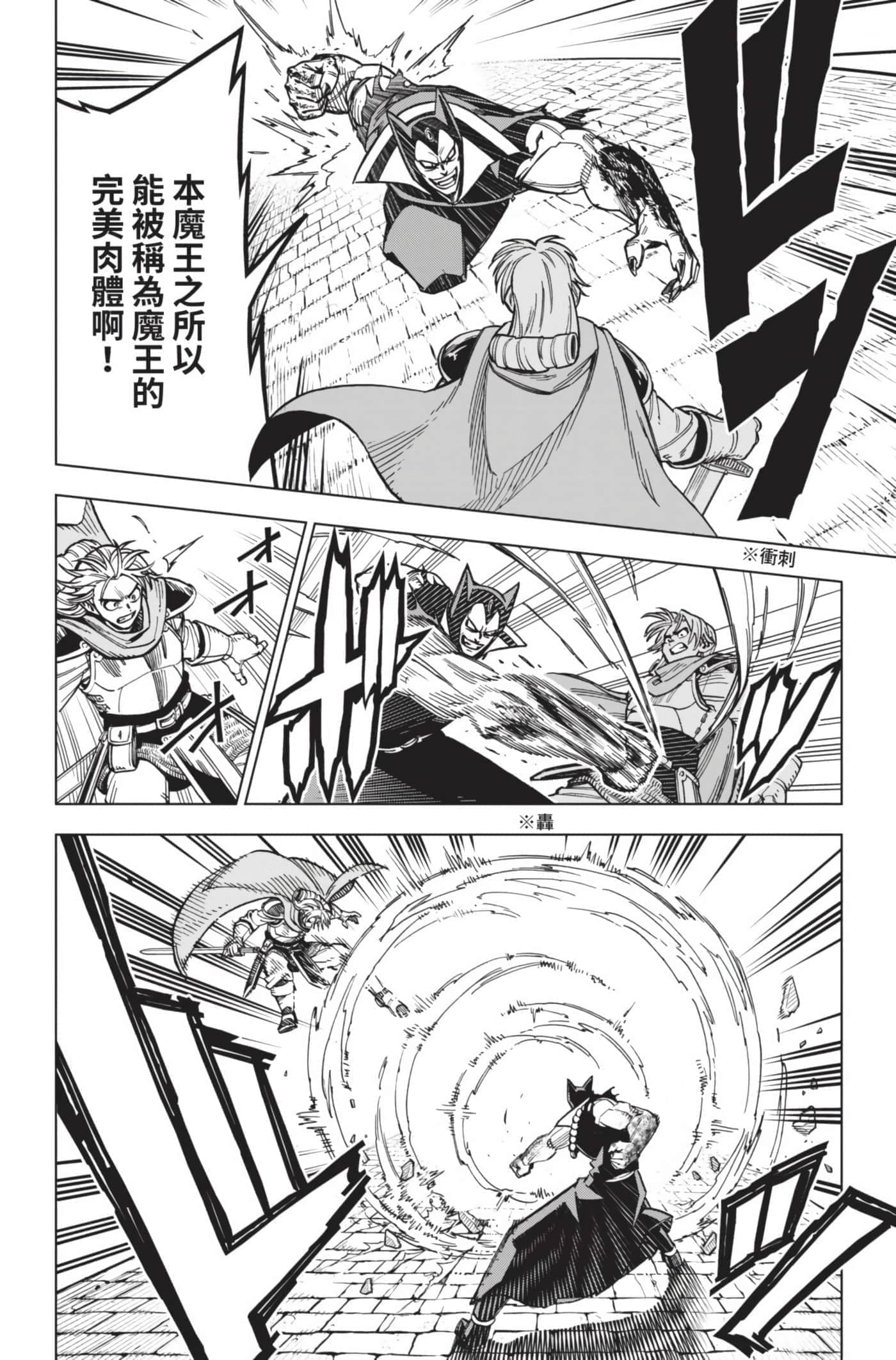 第 79 页