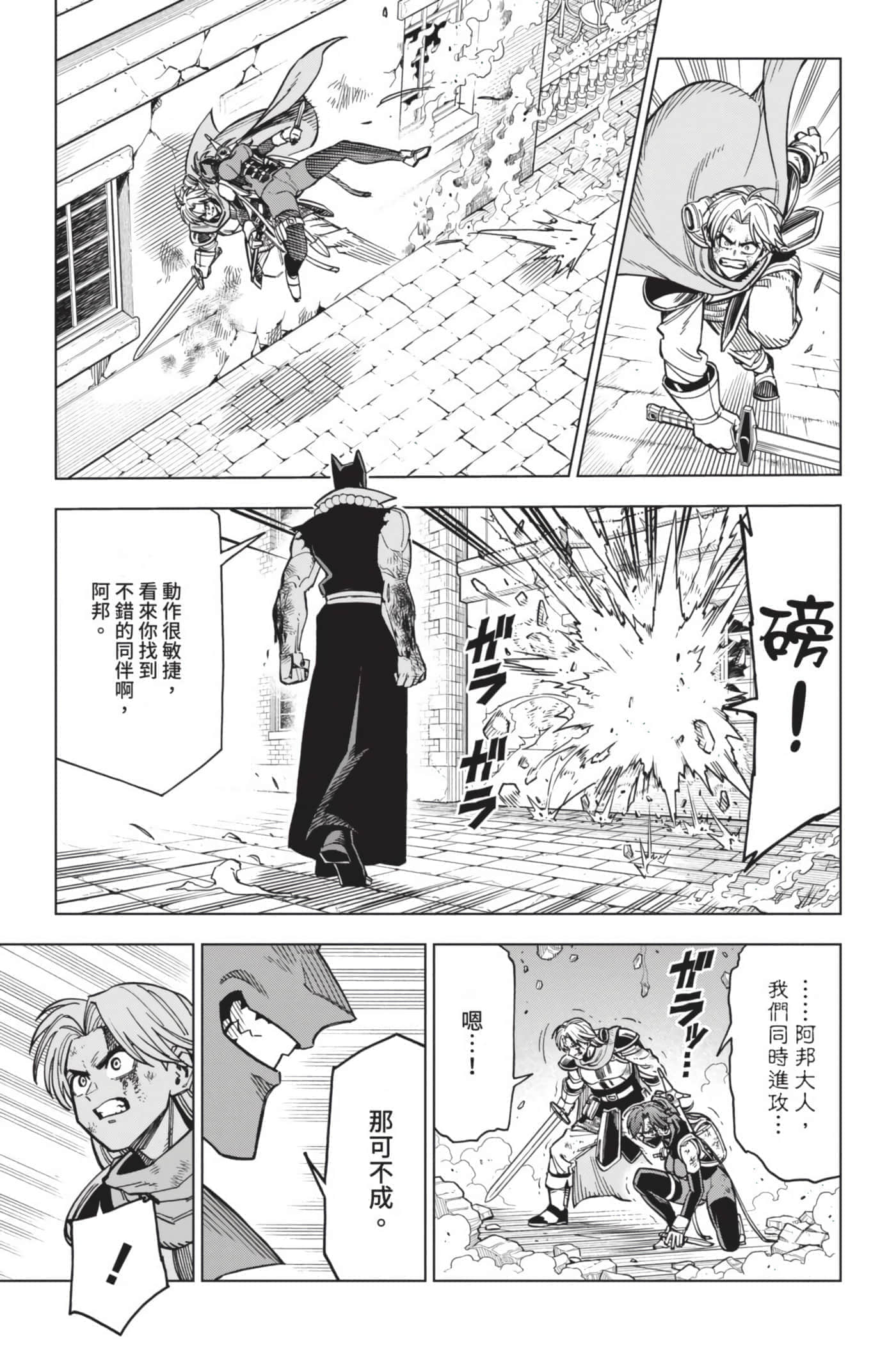 第 82 页