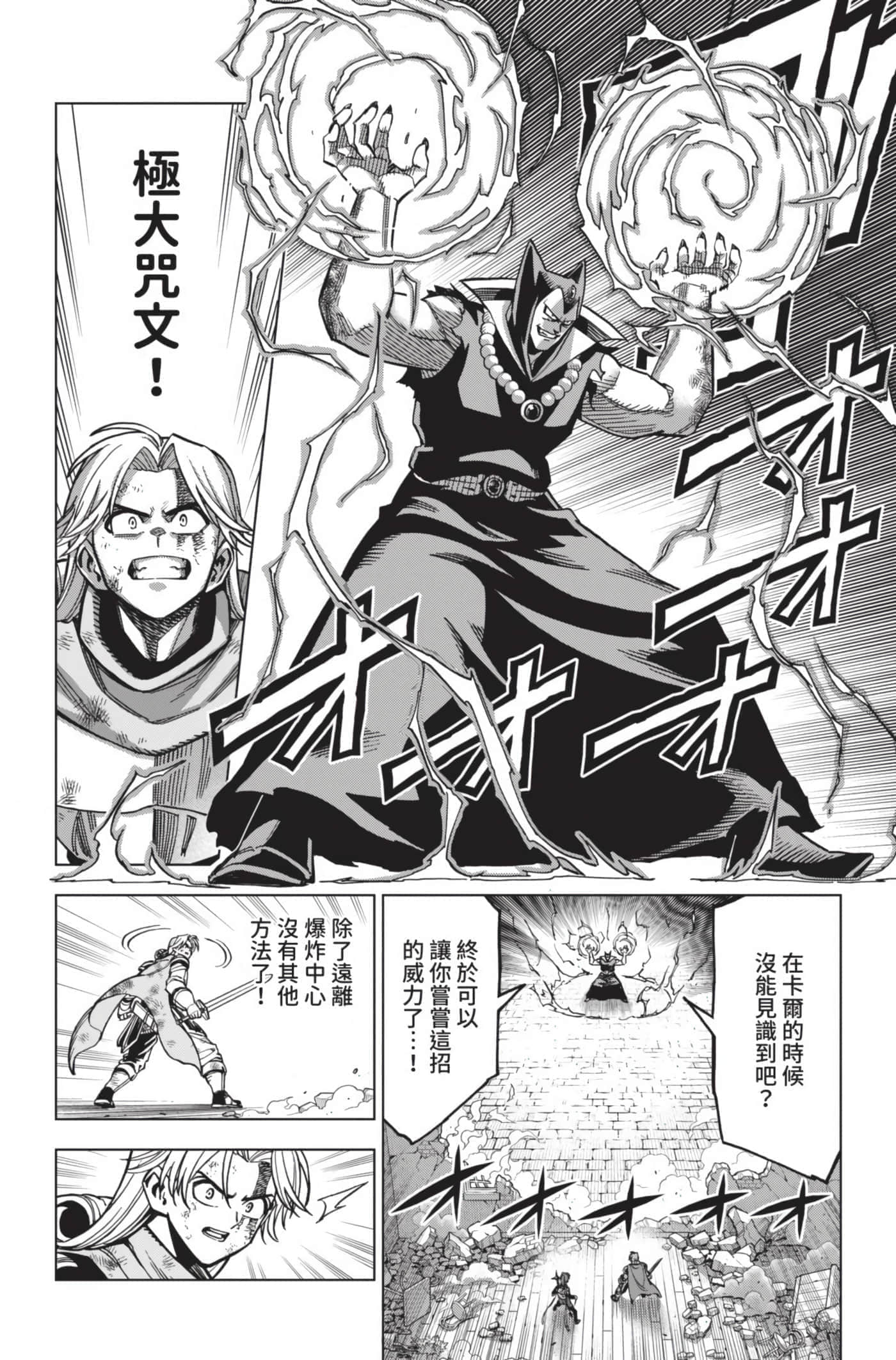 第 83 页