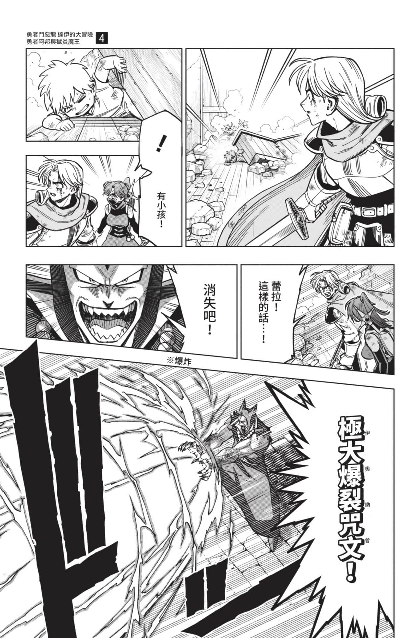 第 84 页