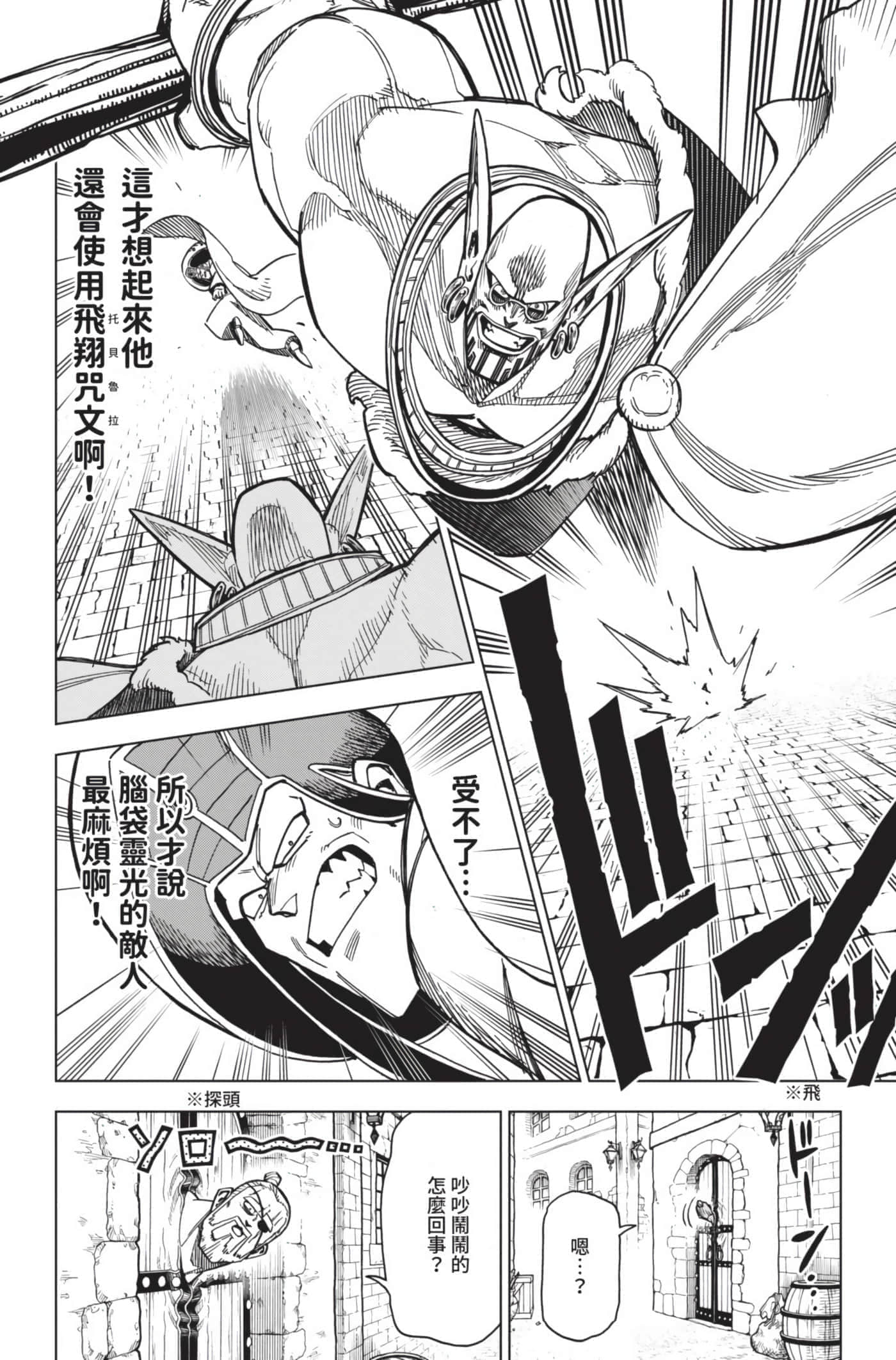 第 89 页