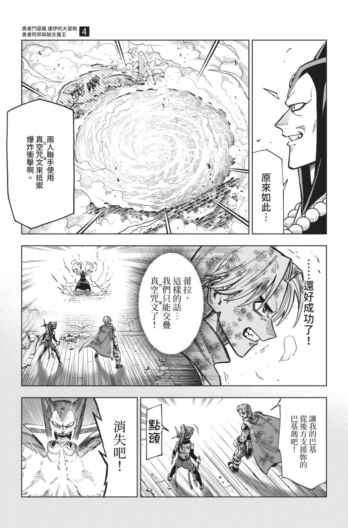 第 92 页