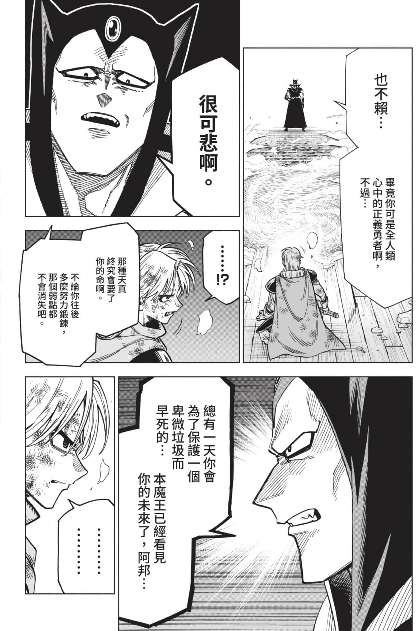 第 95 页
