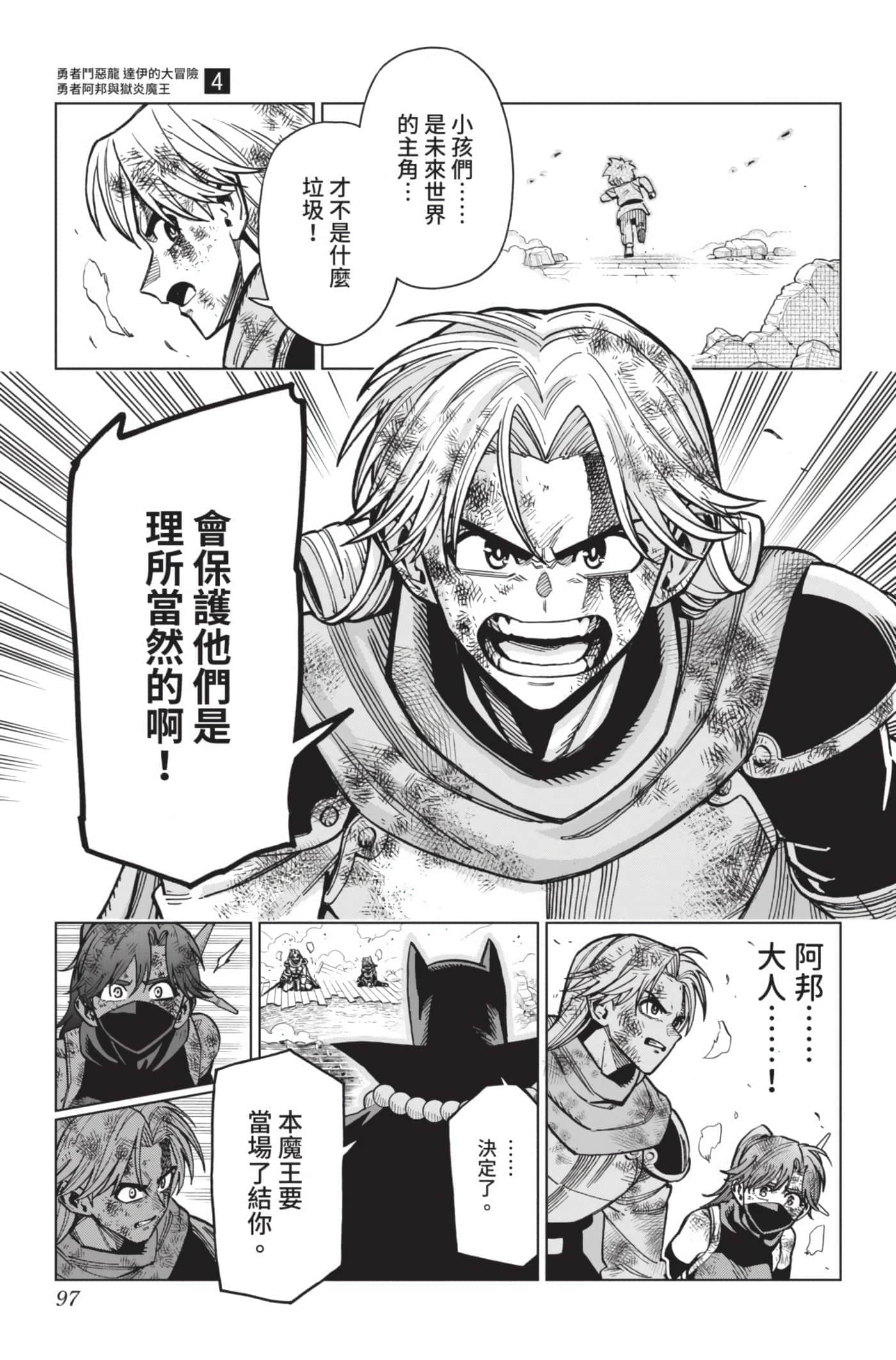 第 96 页