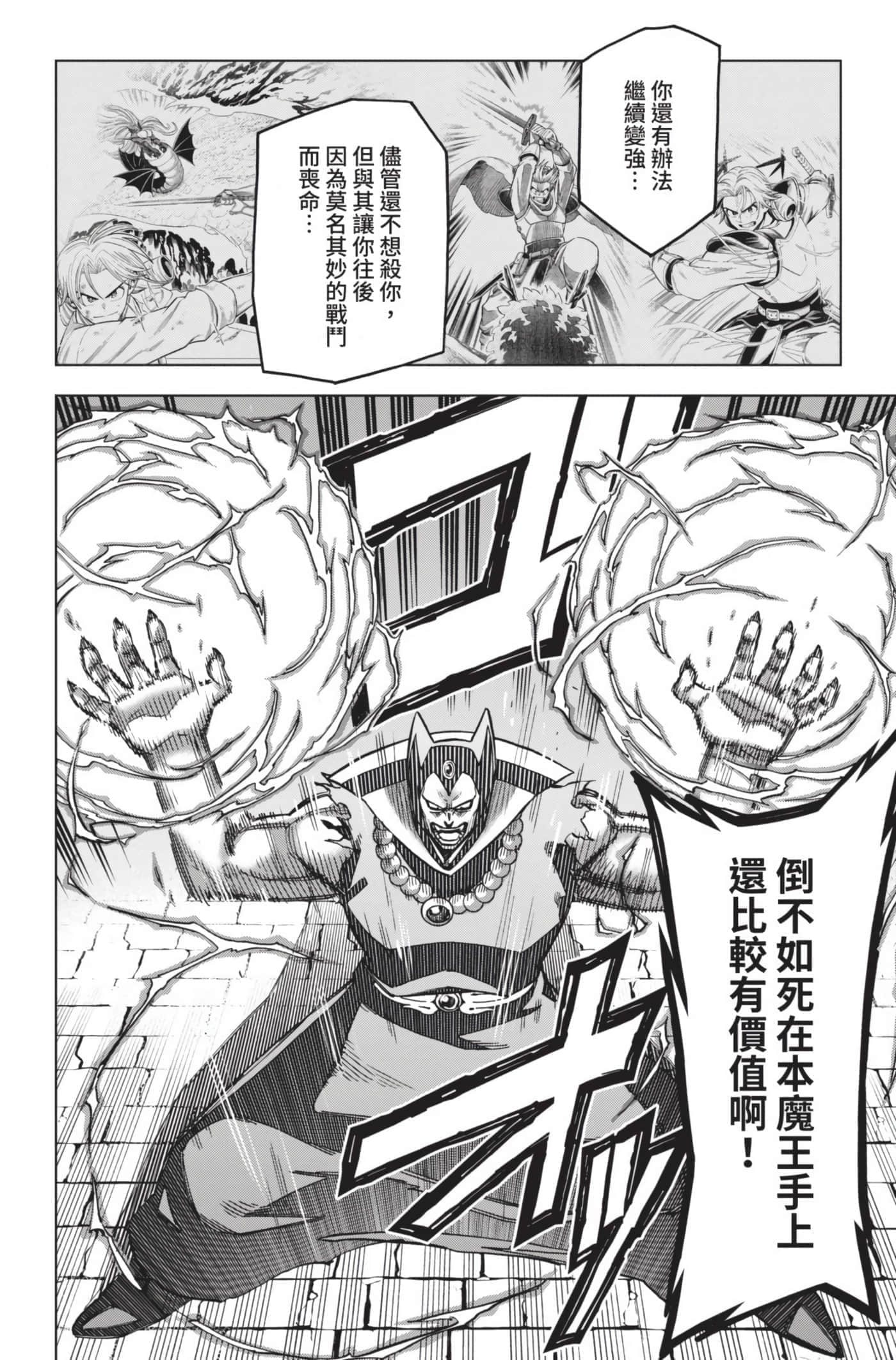 第 97 页