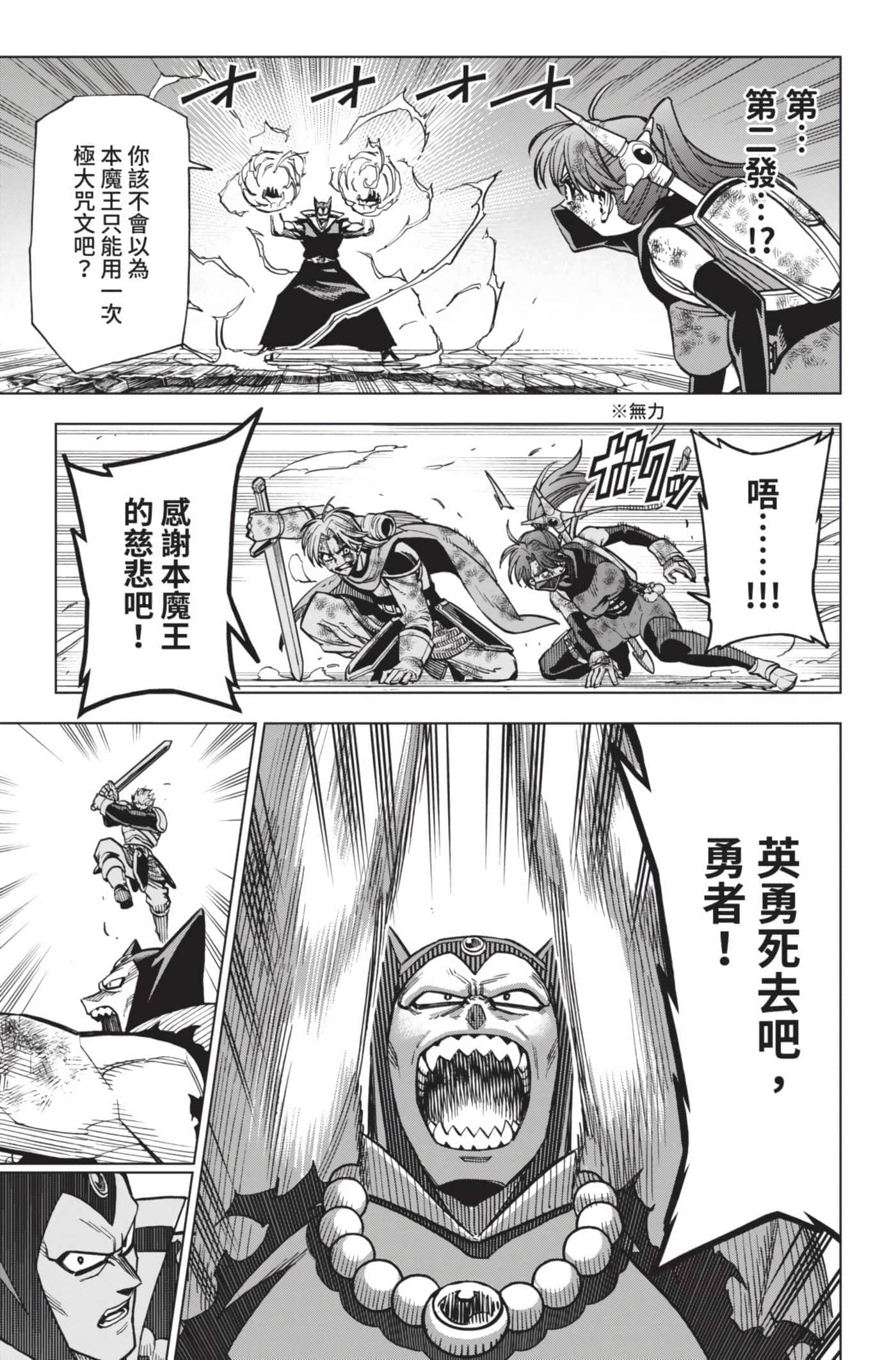 第 98 页