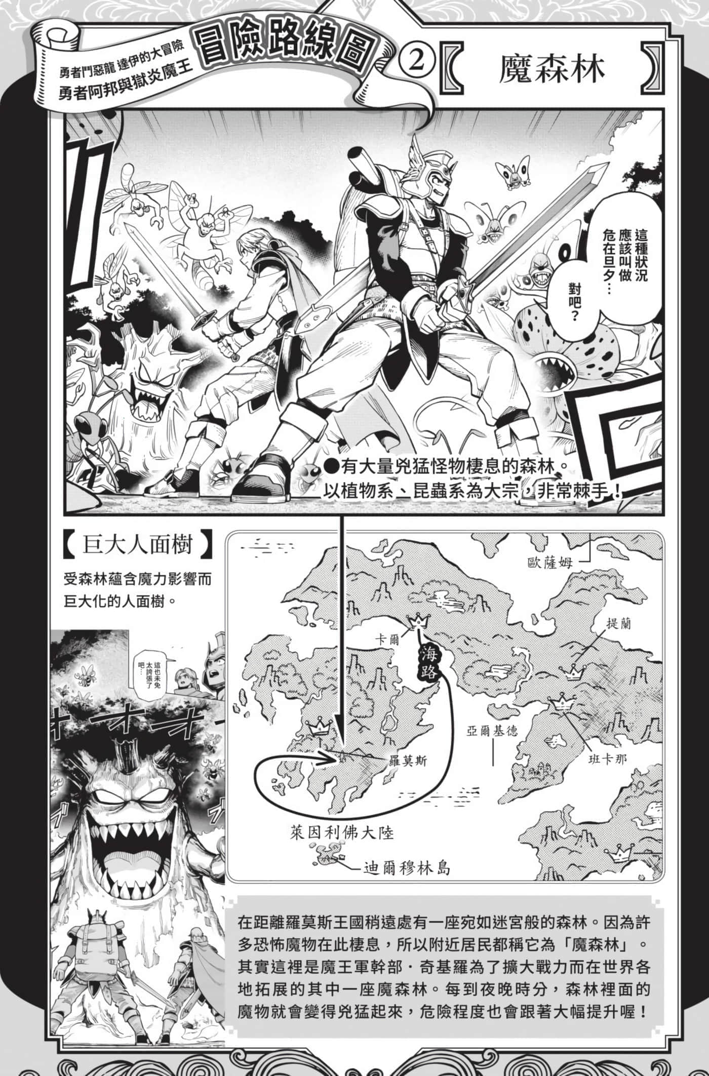 第 101 页
