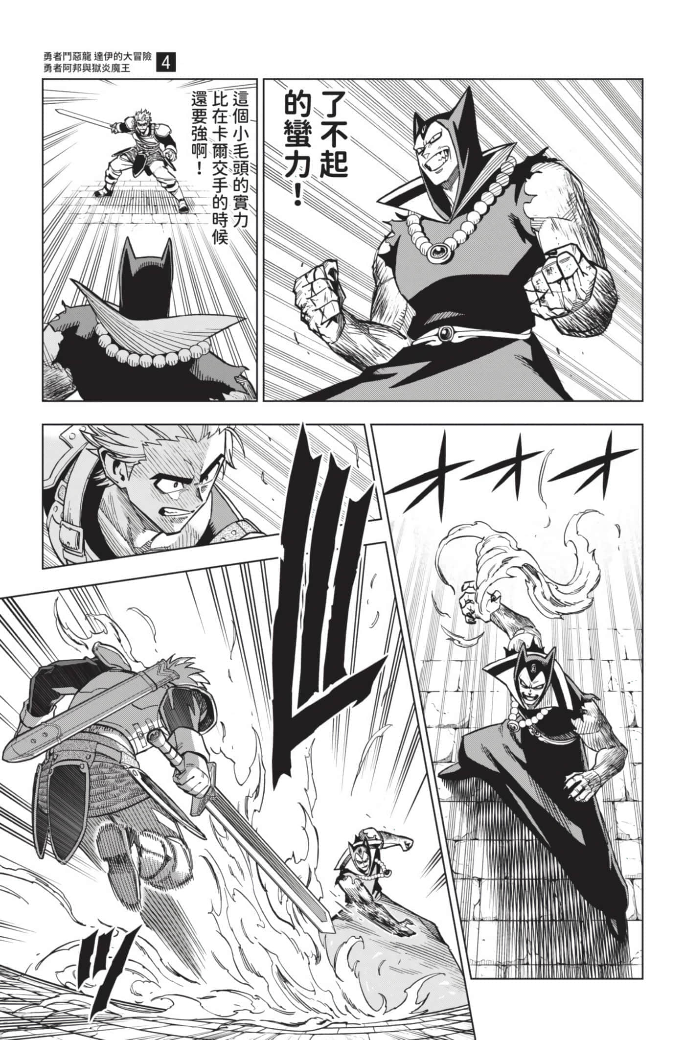 第 104 页