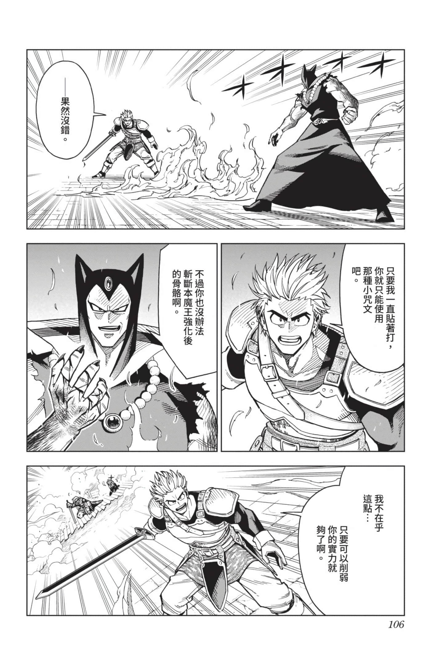 第 105 页