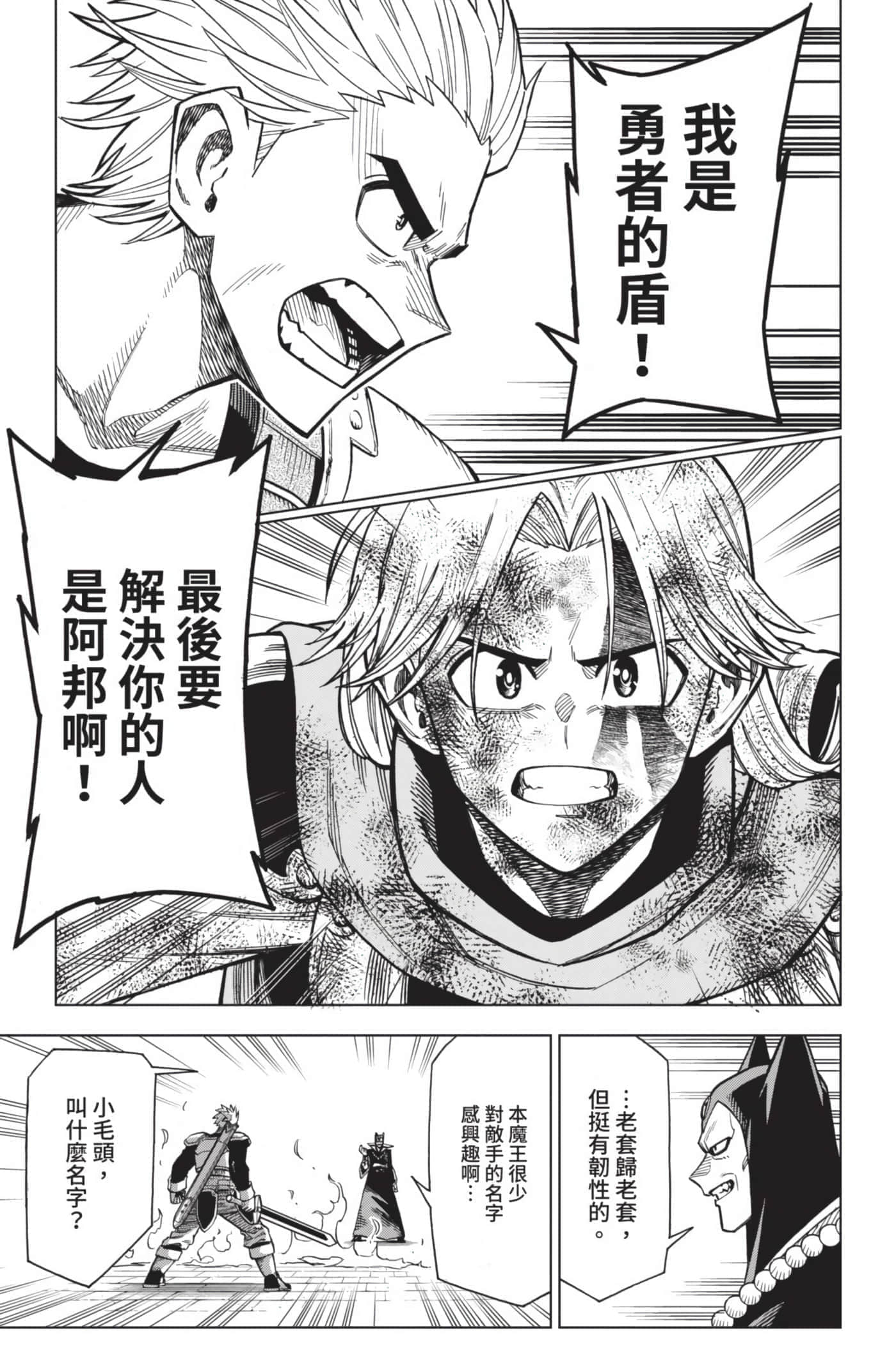 第 106 页