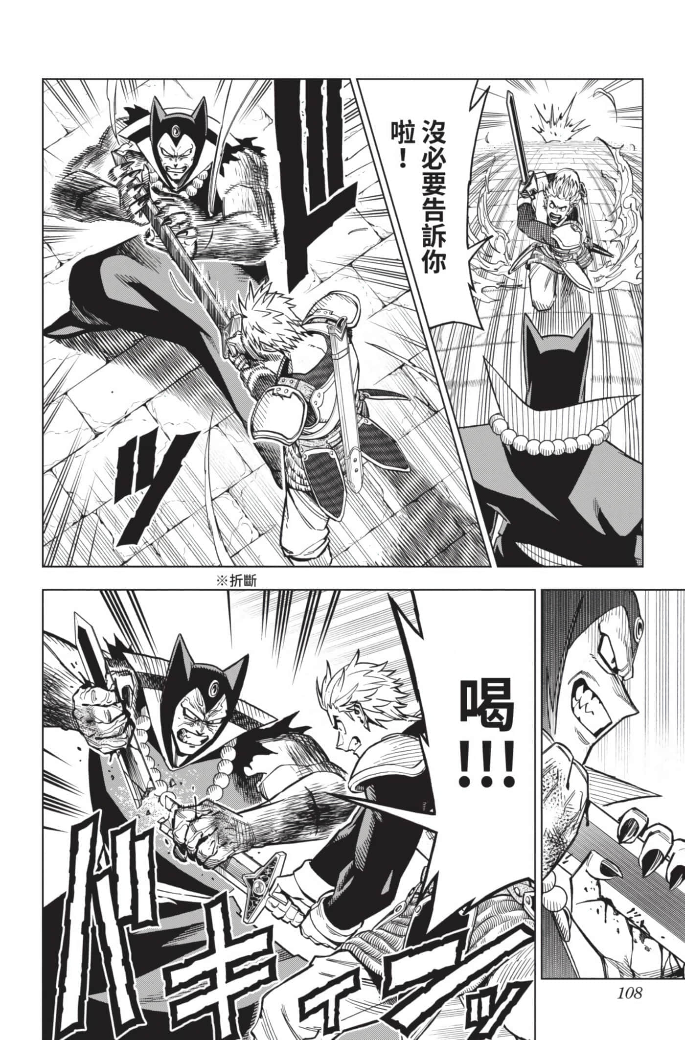第 107 页