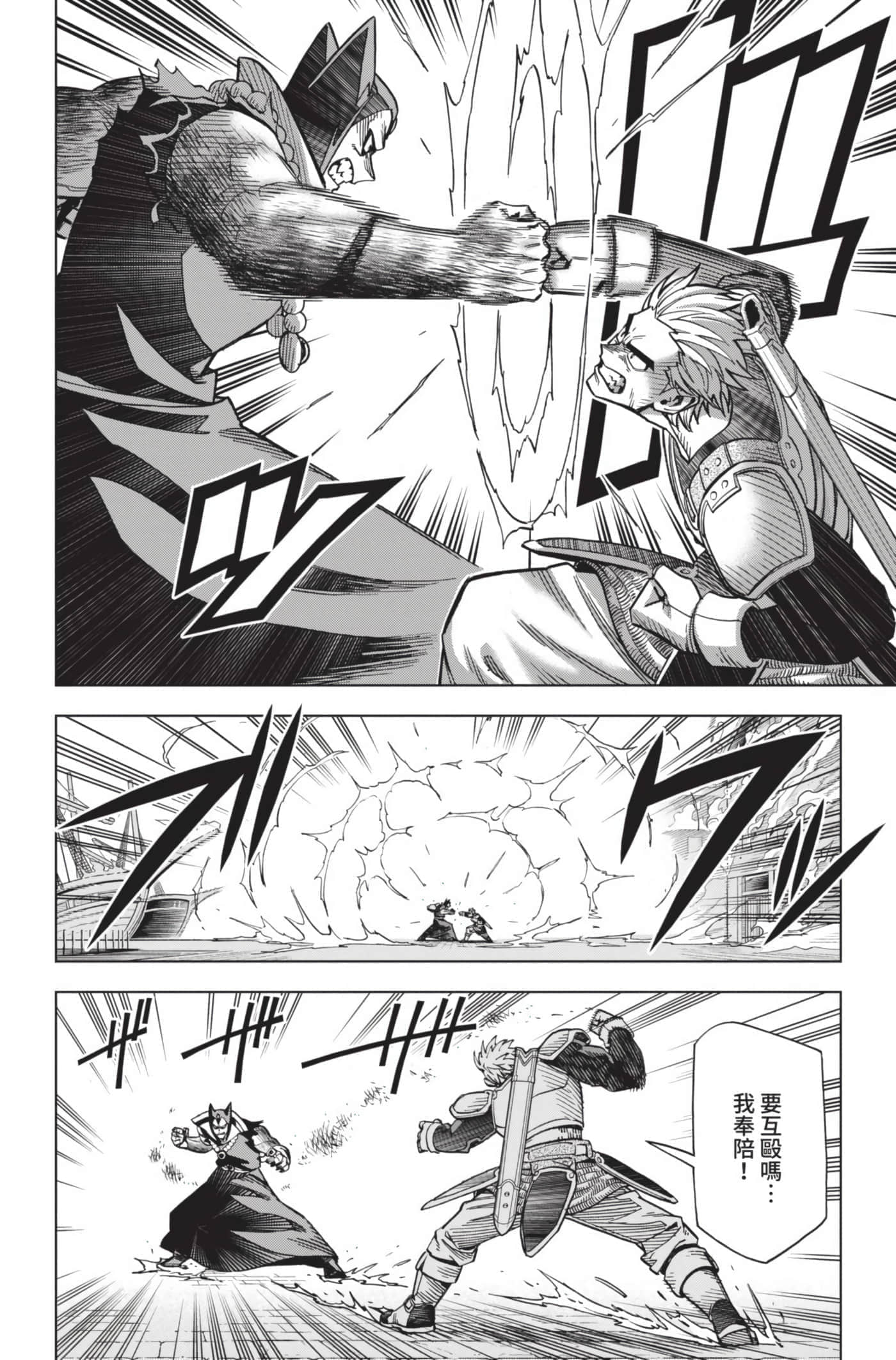 第 109 页
