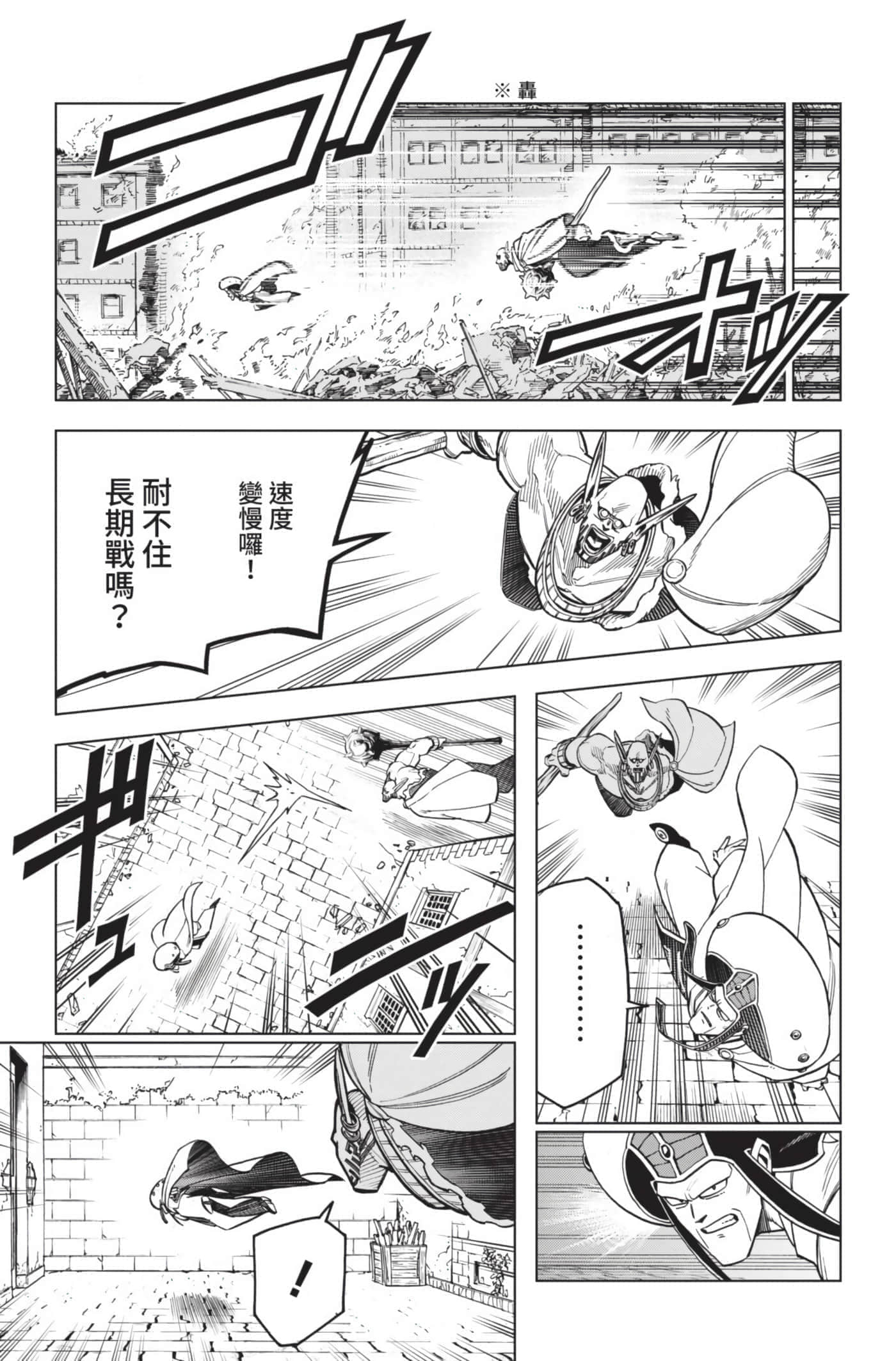 第 112 页