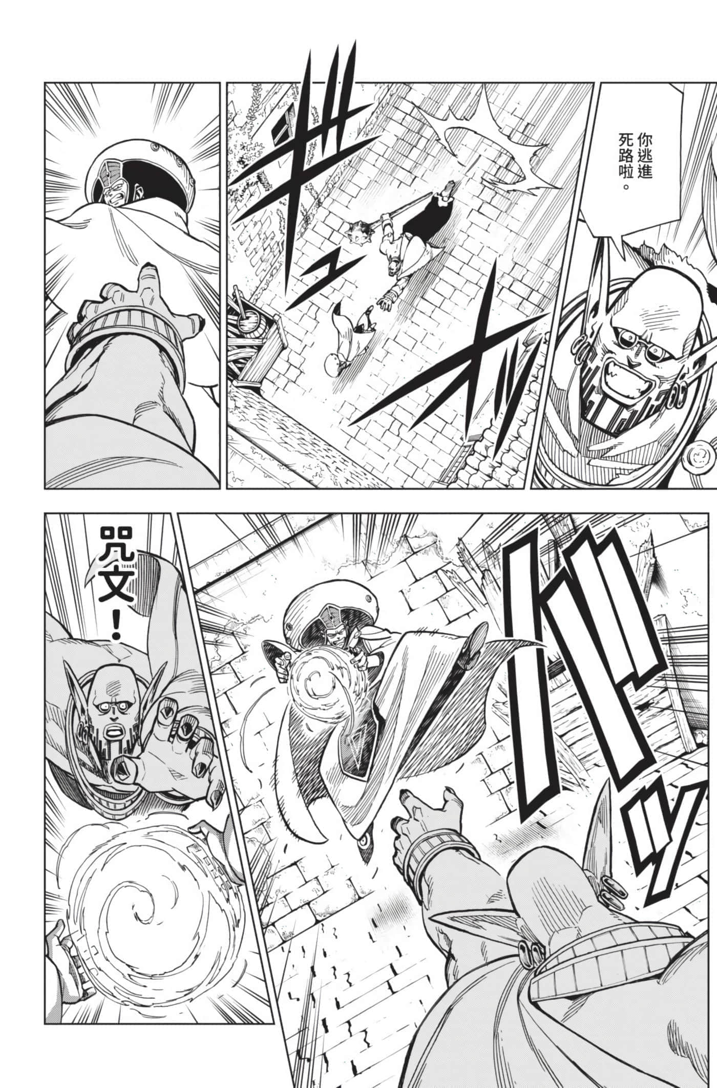 第 113 页