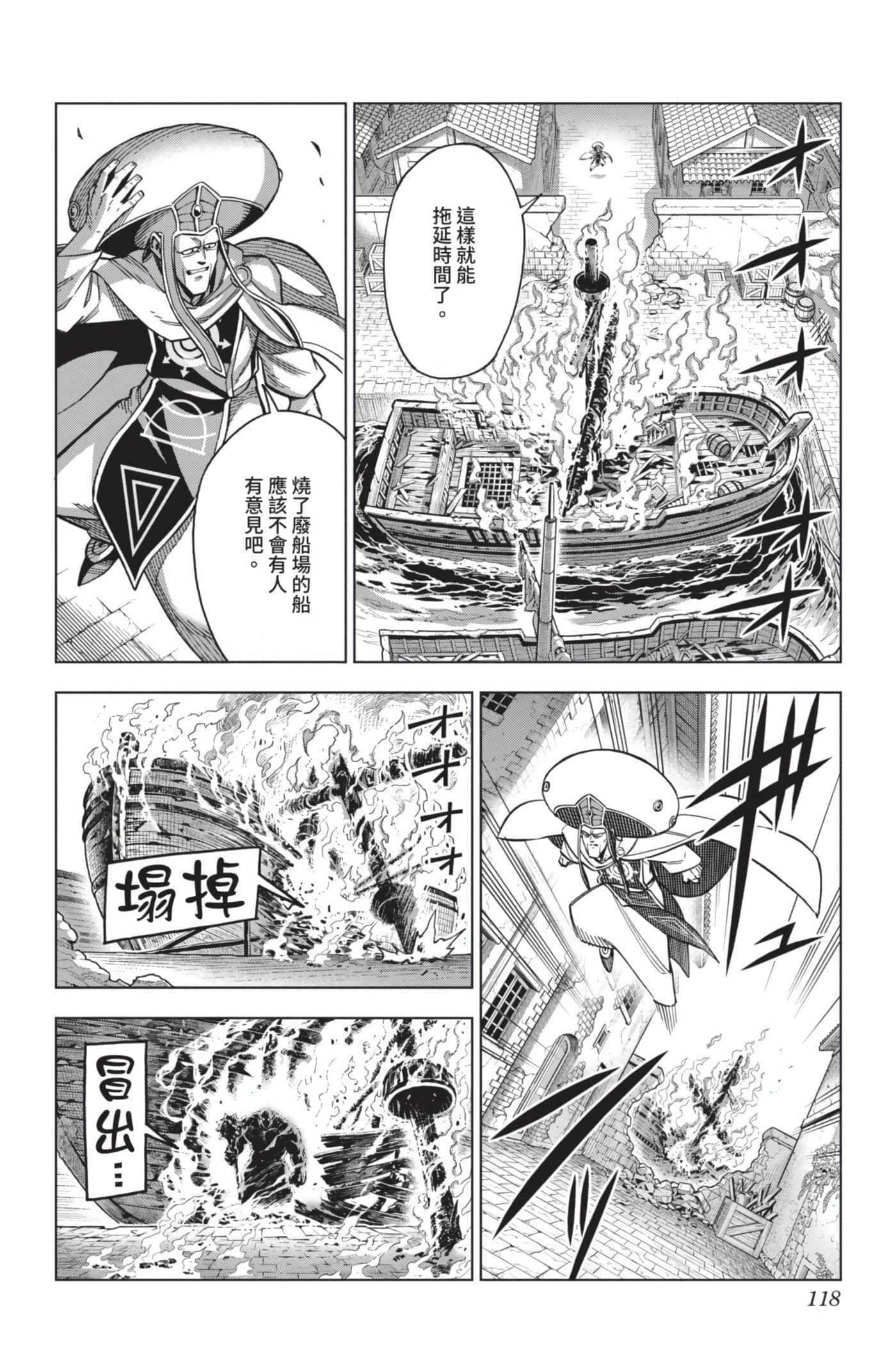 第 117 页