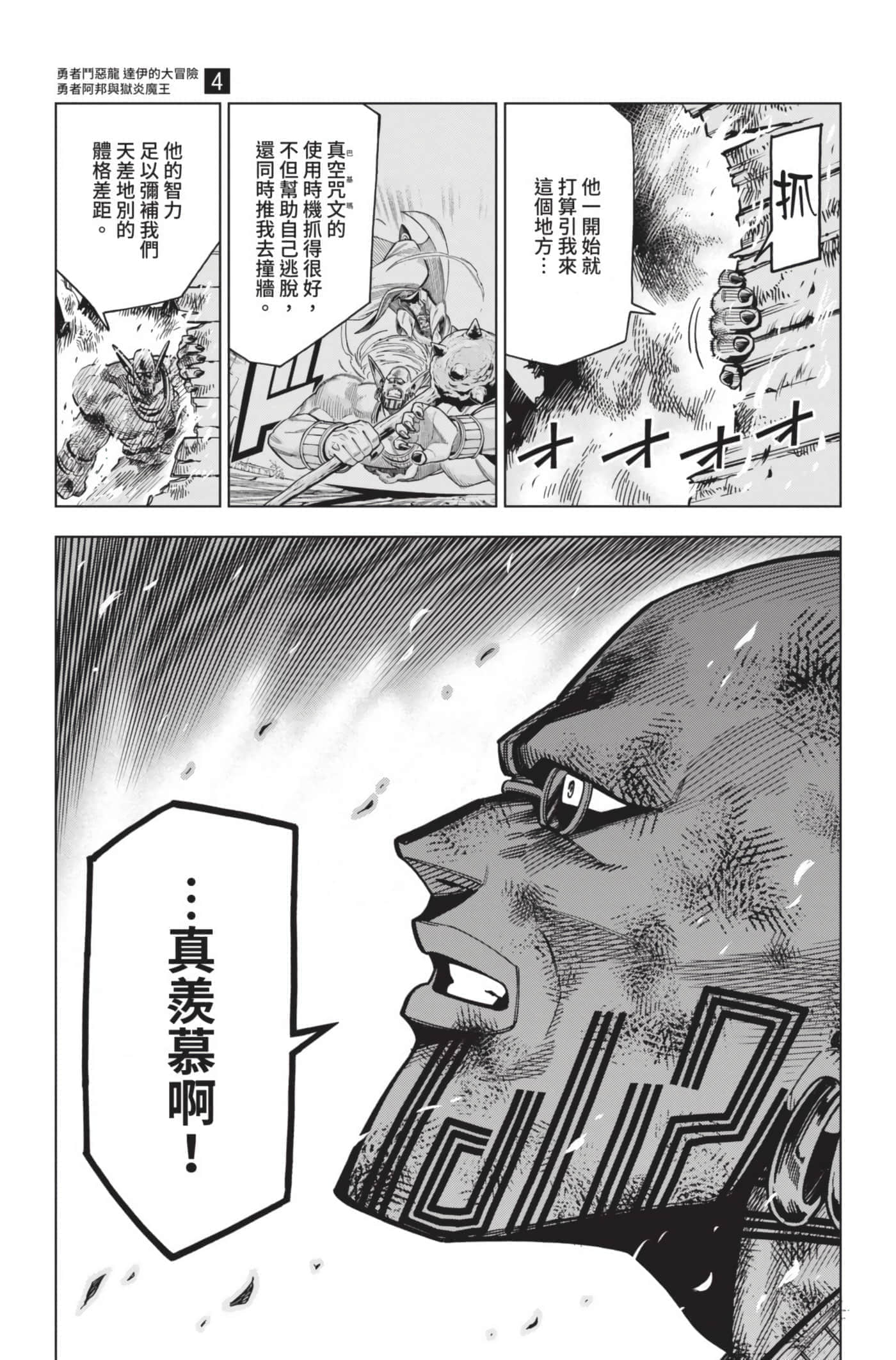 第 118 页