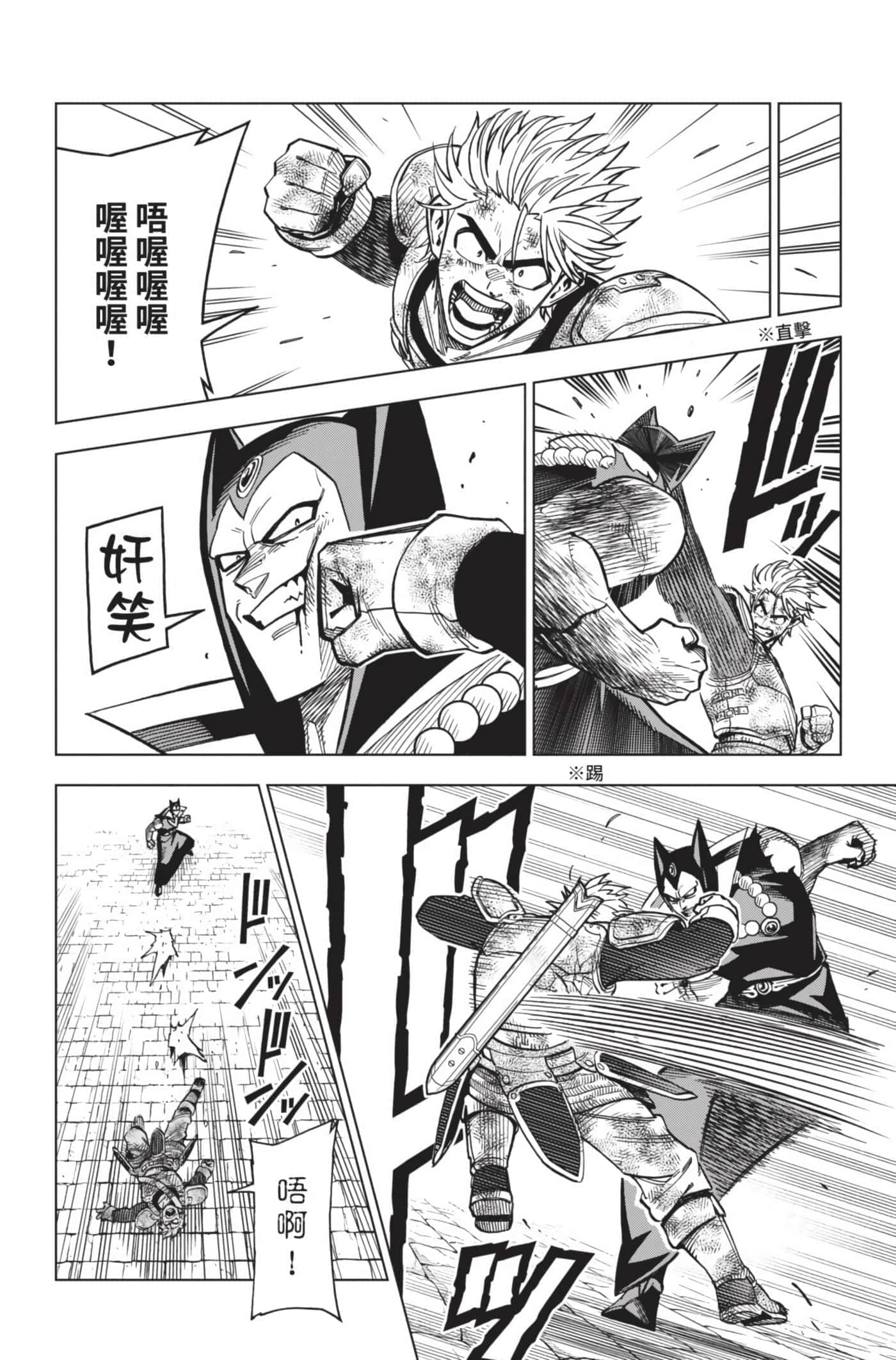 第 119 页