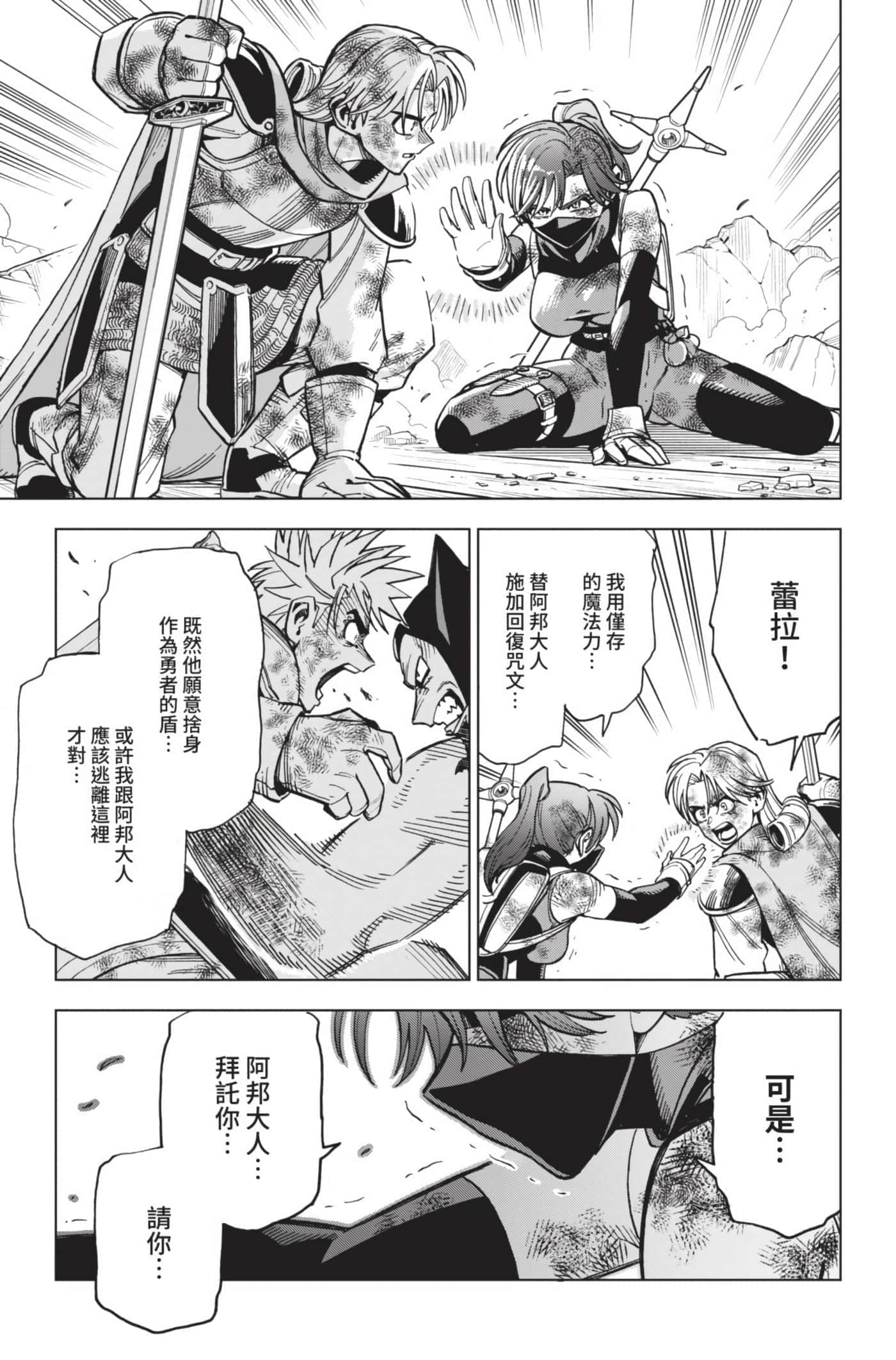 第 122 页