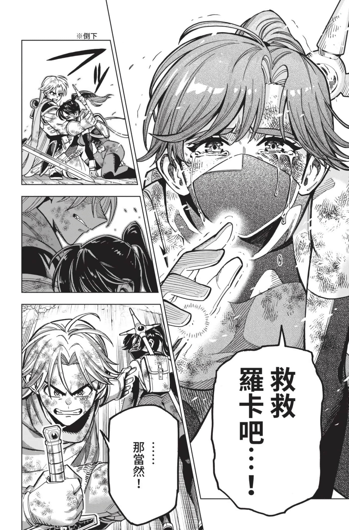 第 123 页