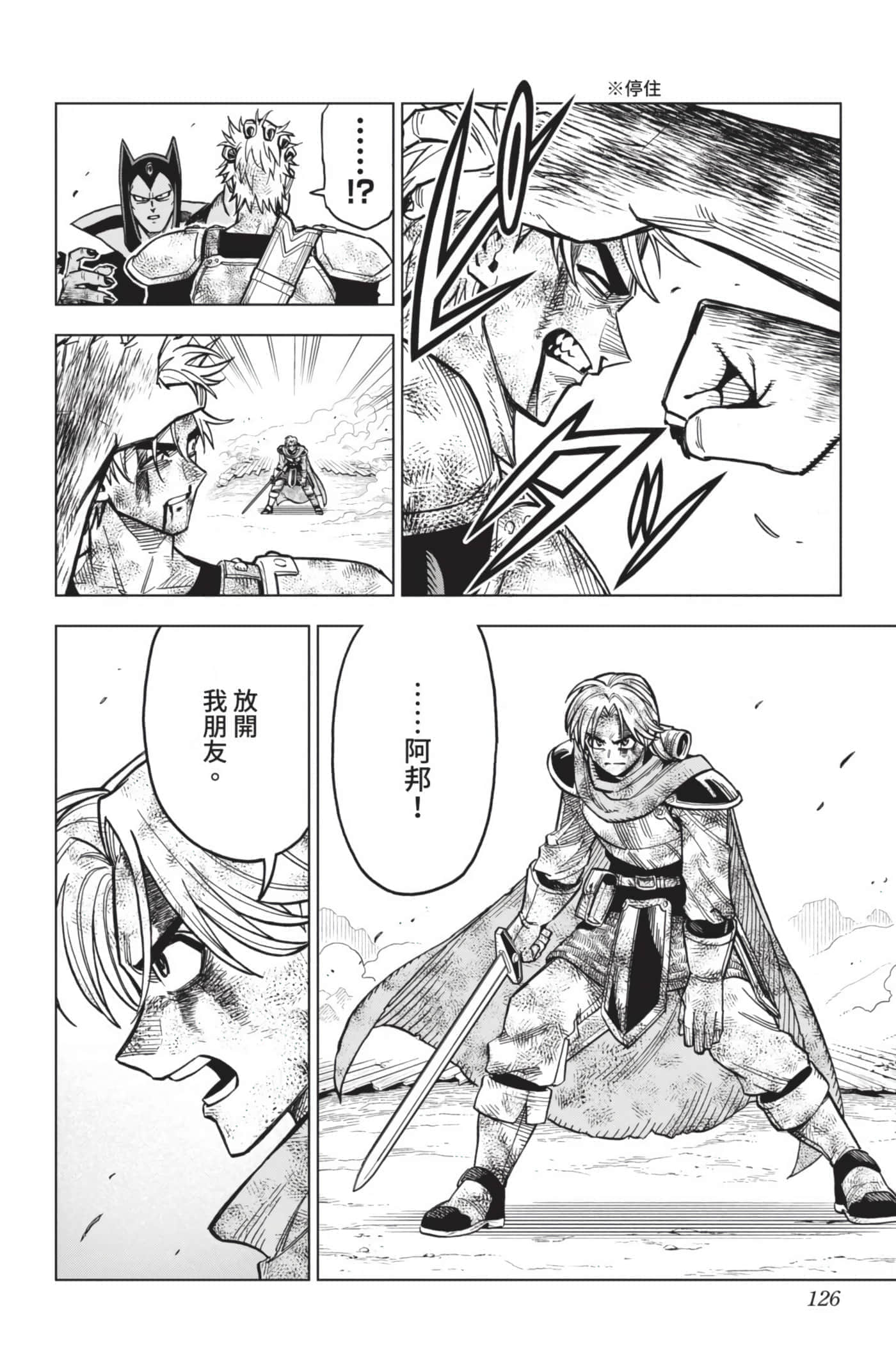 第 125 页
