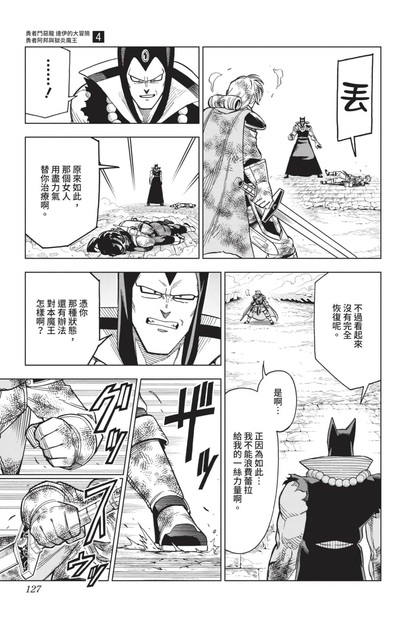第 126 页