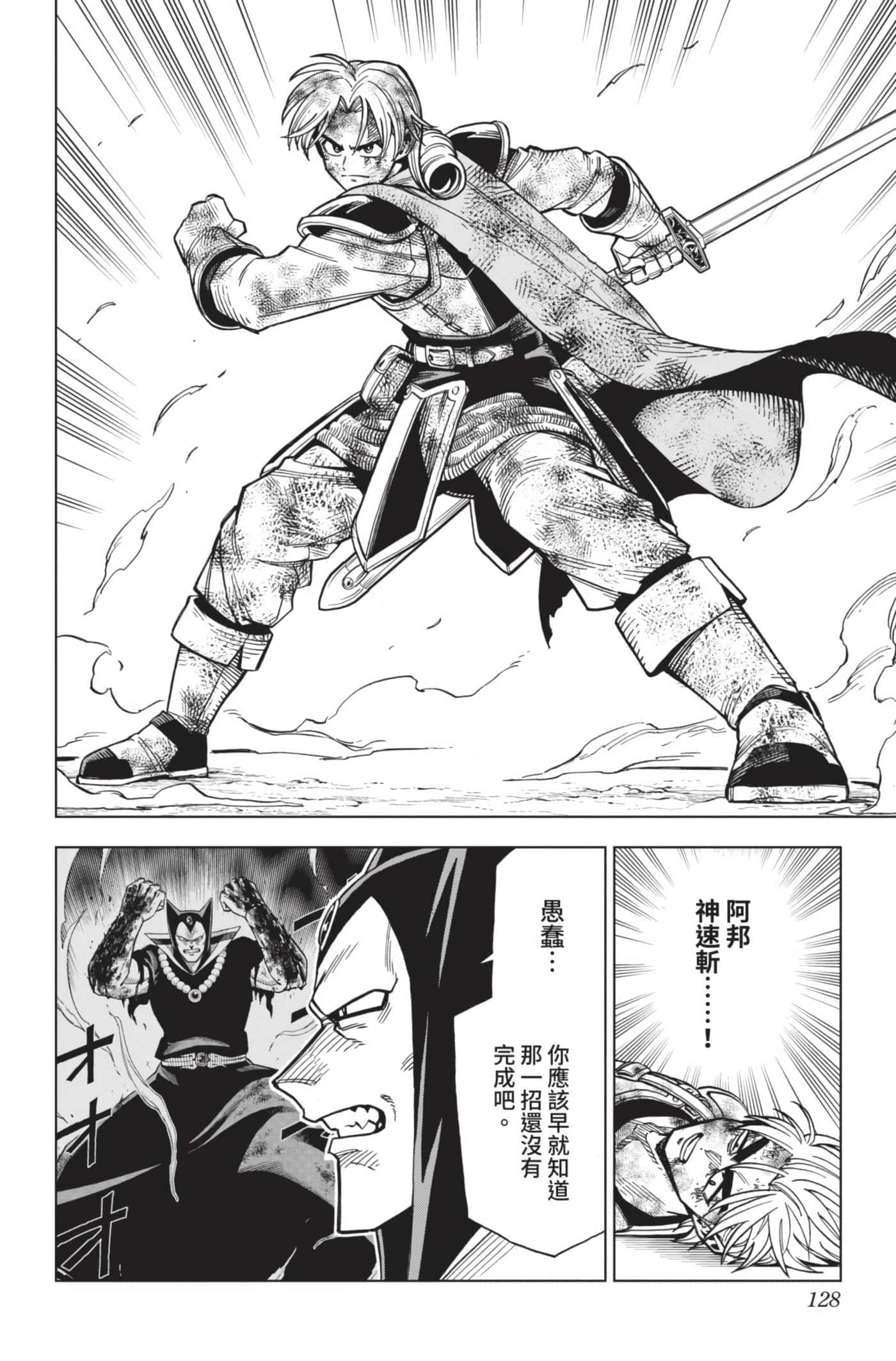 第 127 页