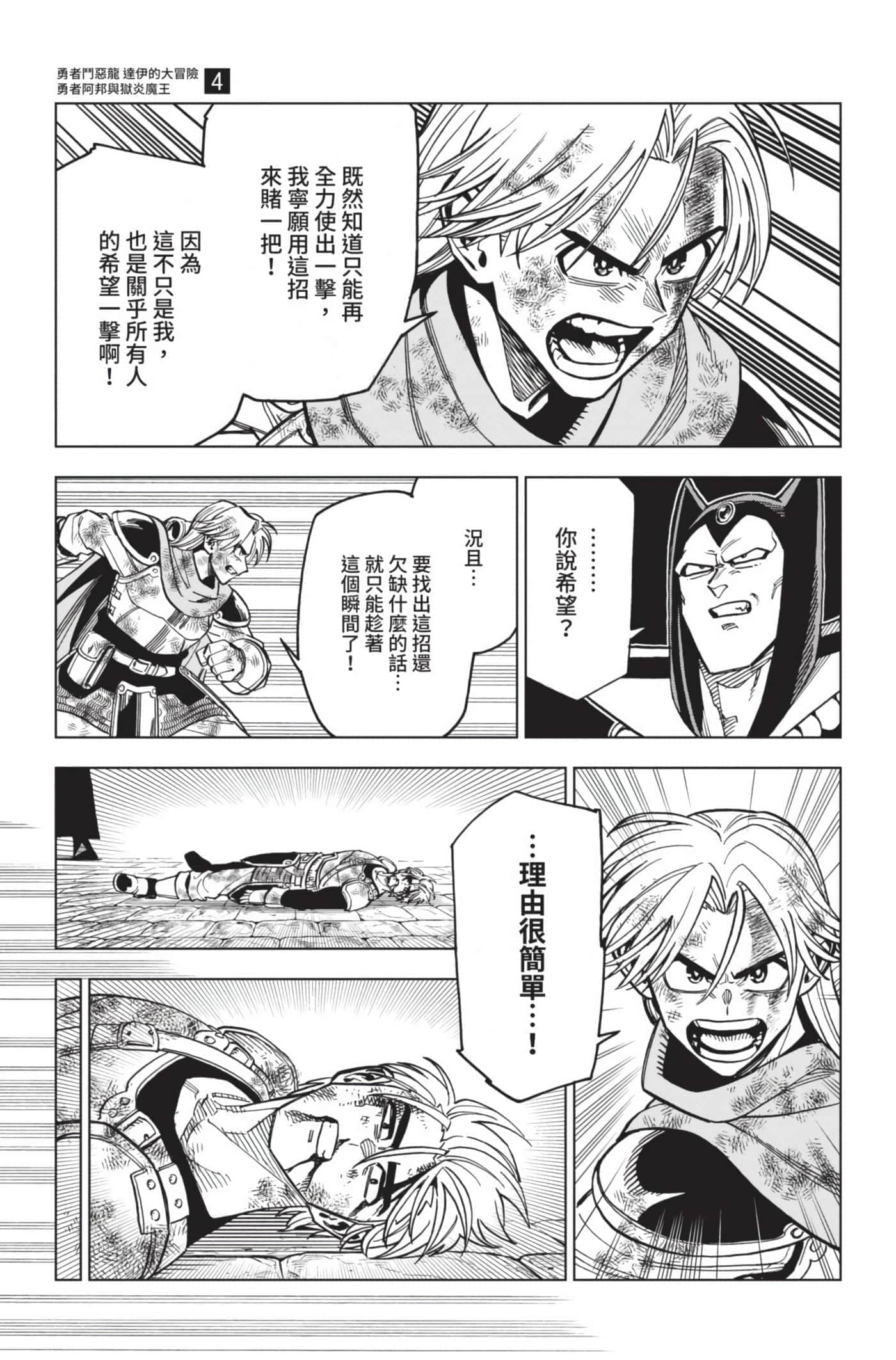 第 128 页