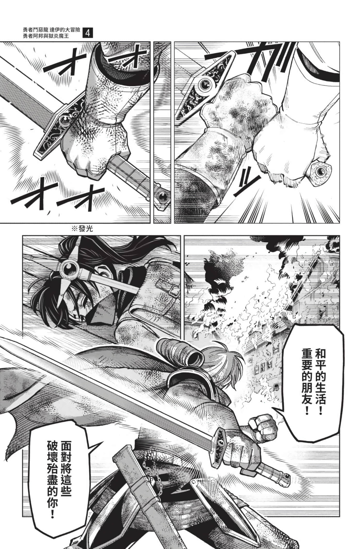 第 130 页