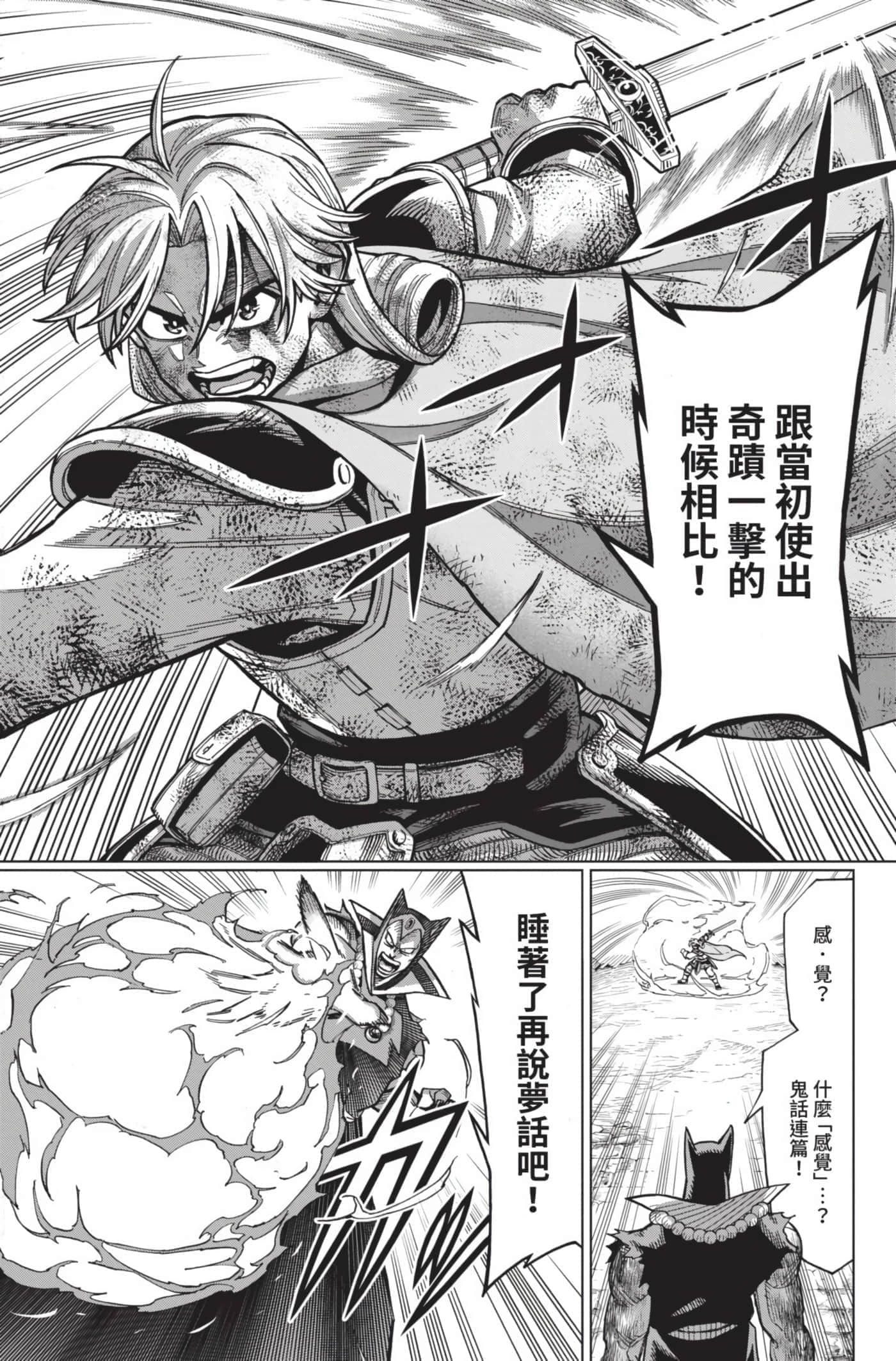 第 131 页