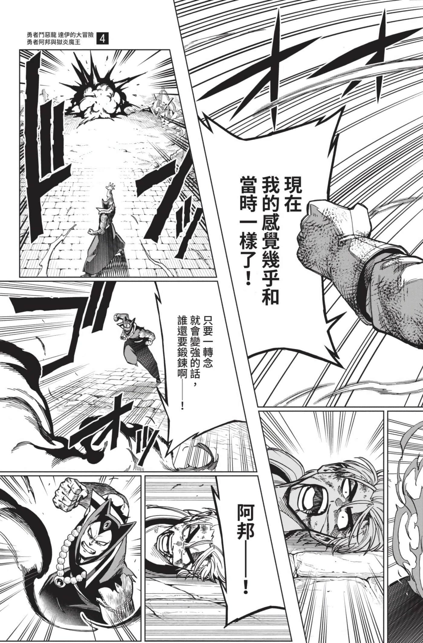 第 132 页