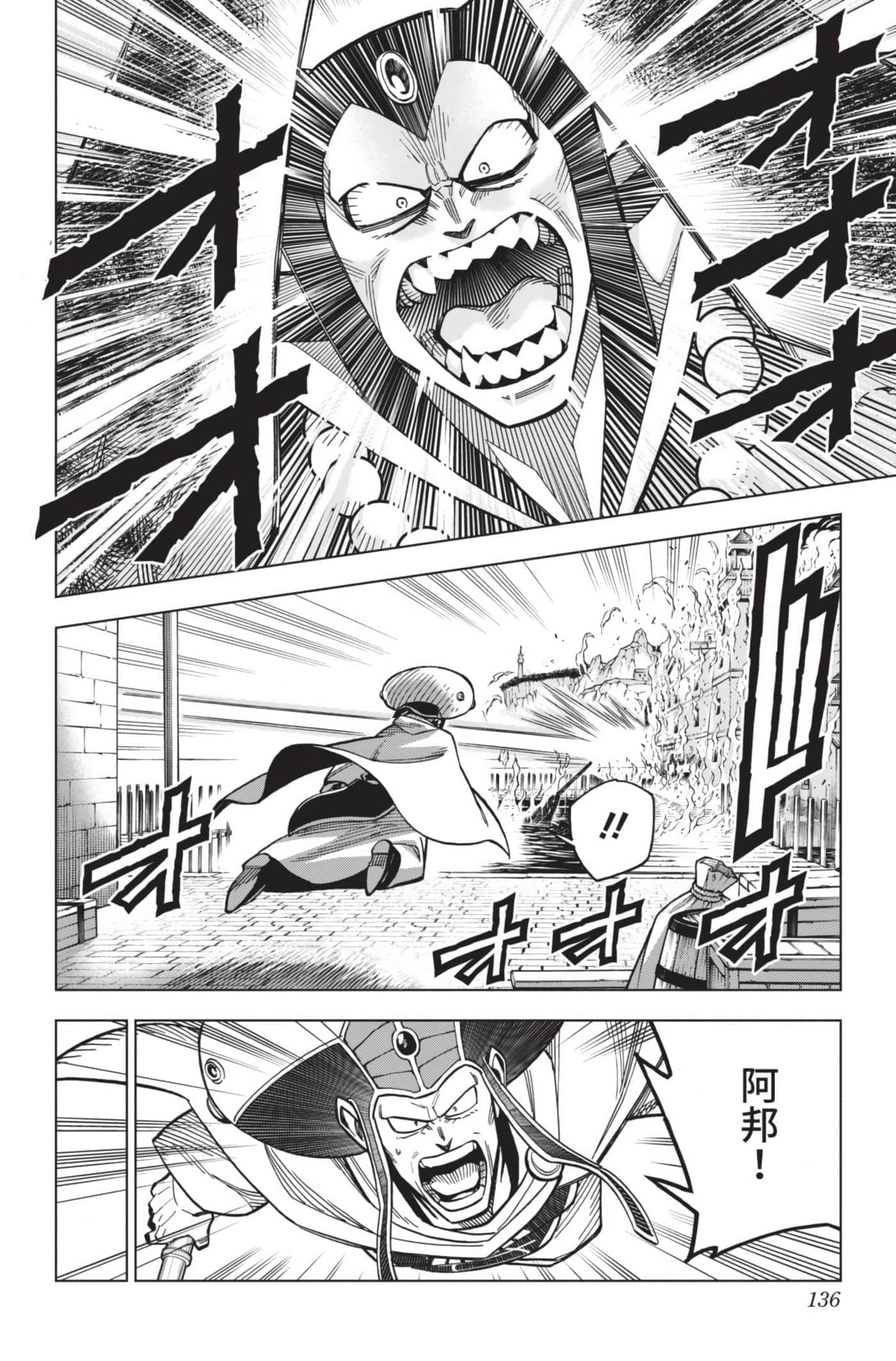 第 135 页
