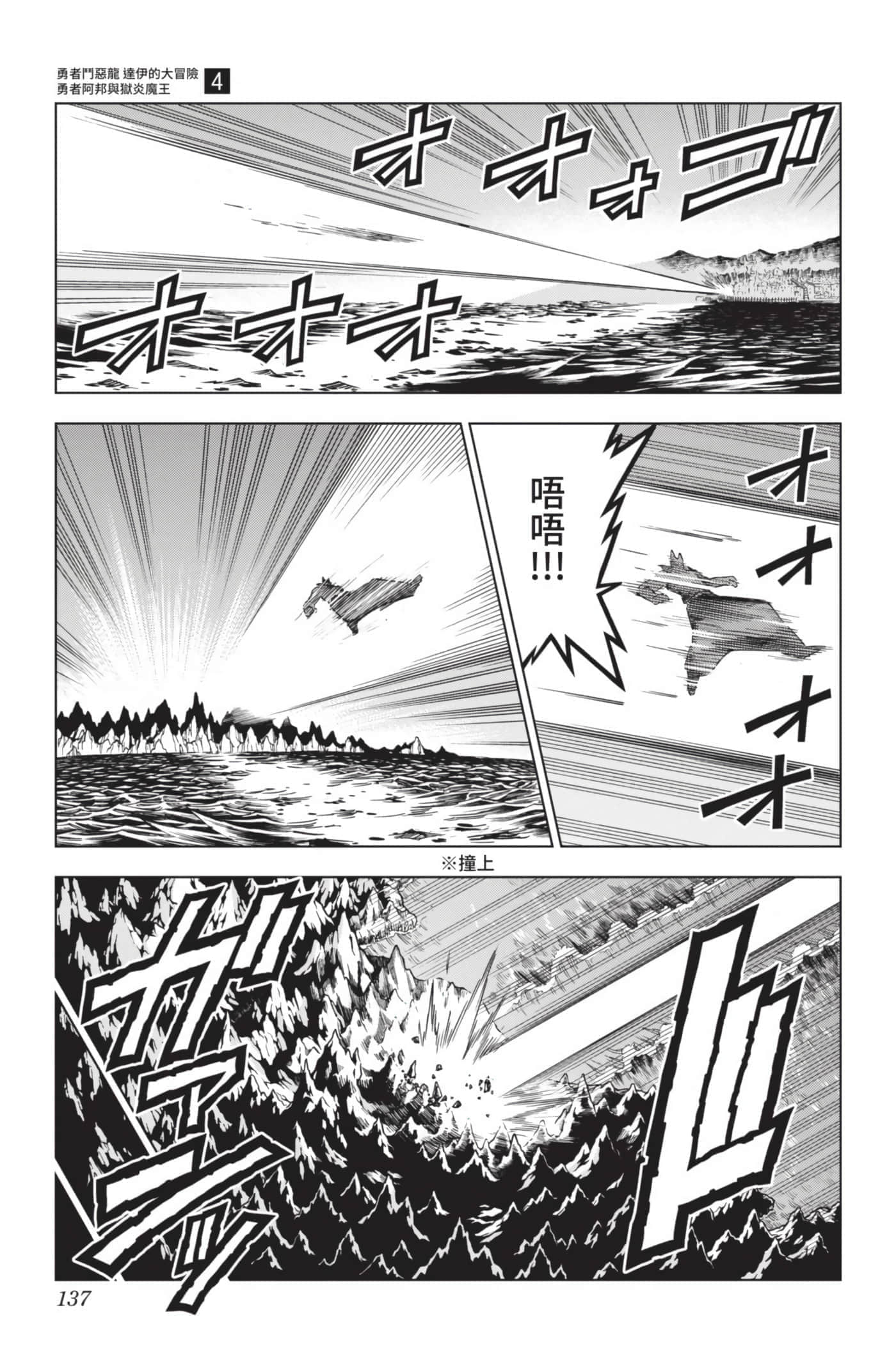 第 136 页