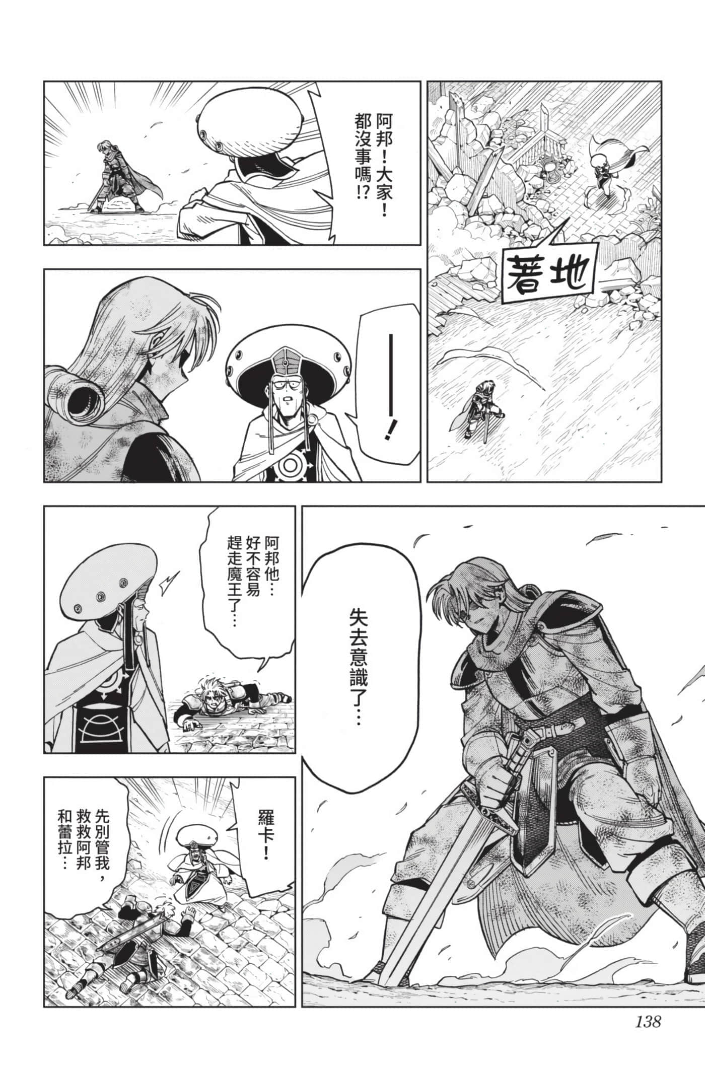 第 137 页