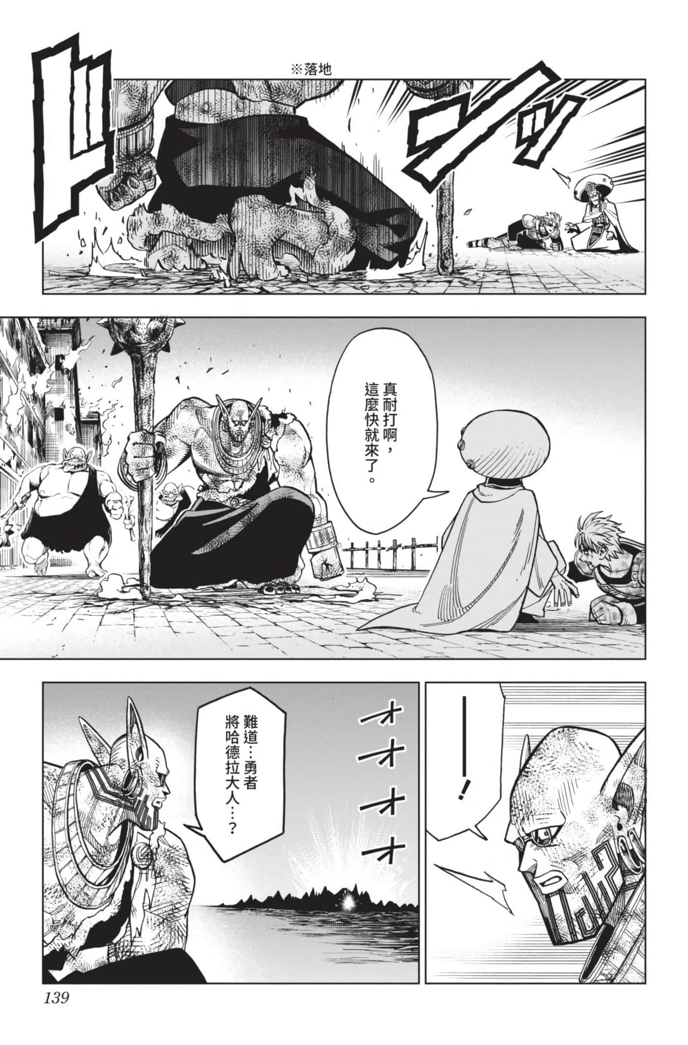 第 138 页