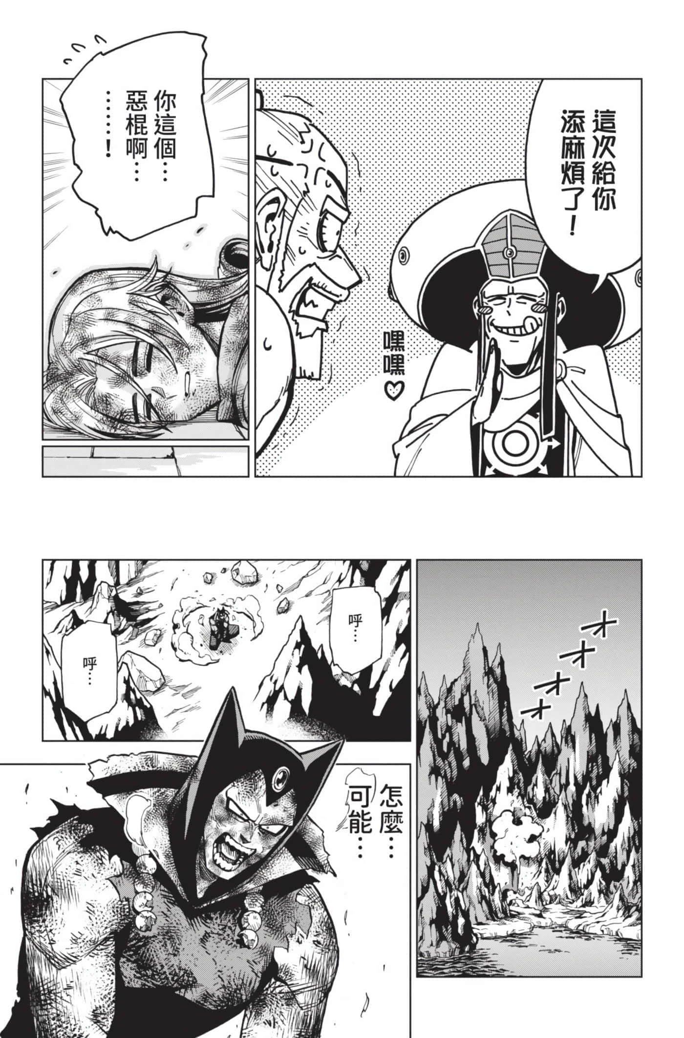 第 142 页