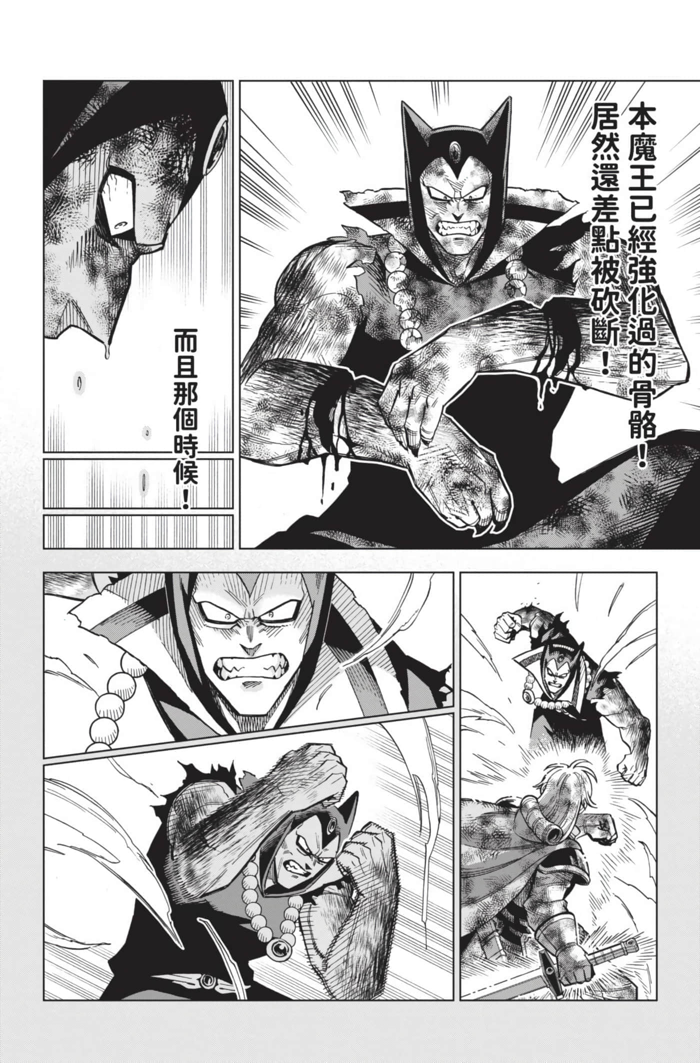 第 143 页
