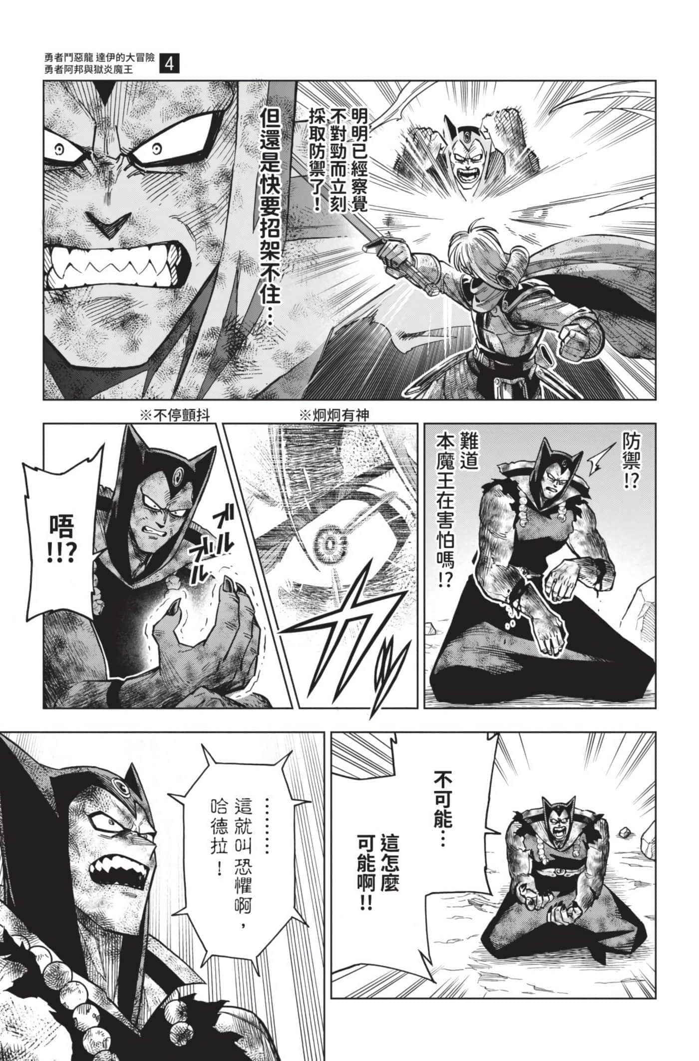 第 144 页