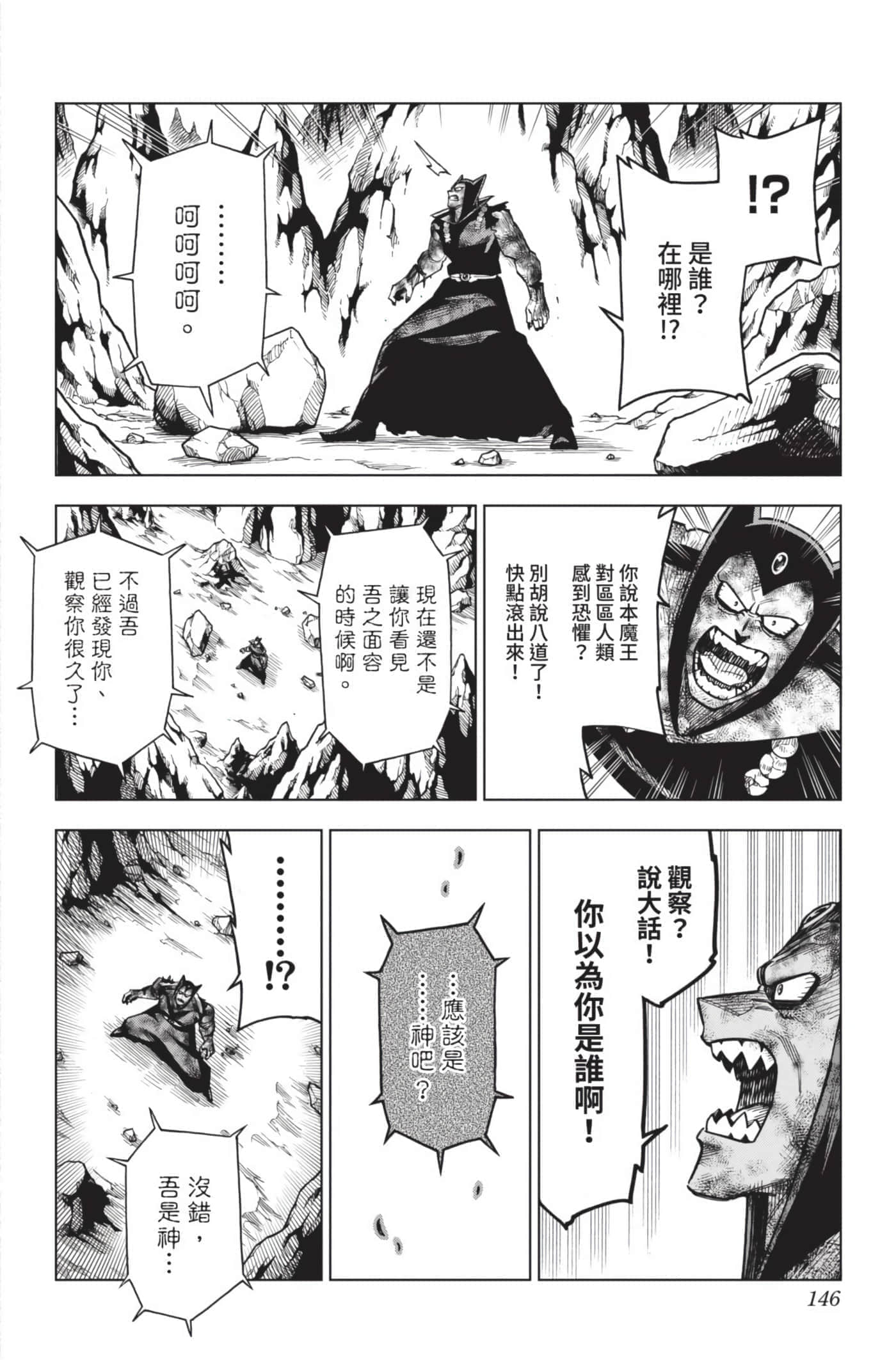 第 145 页