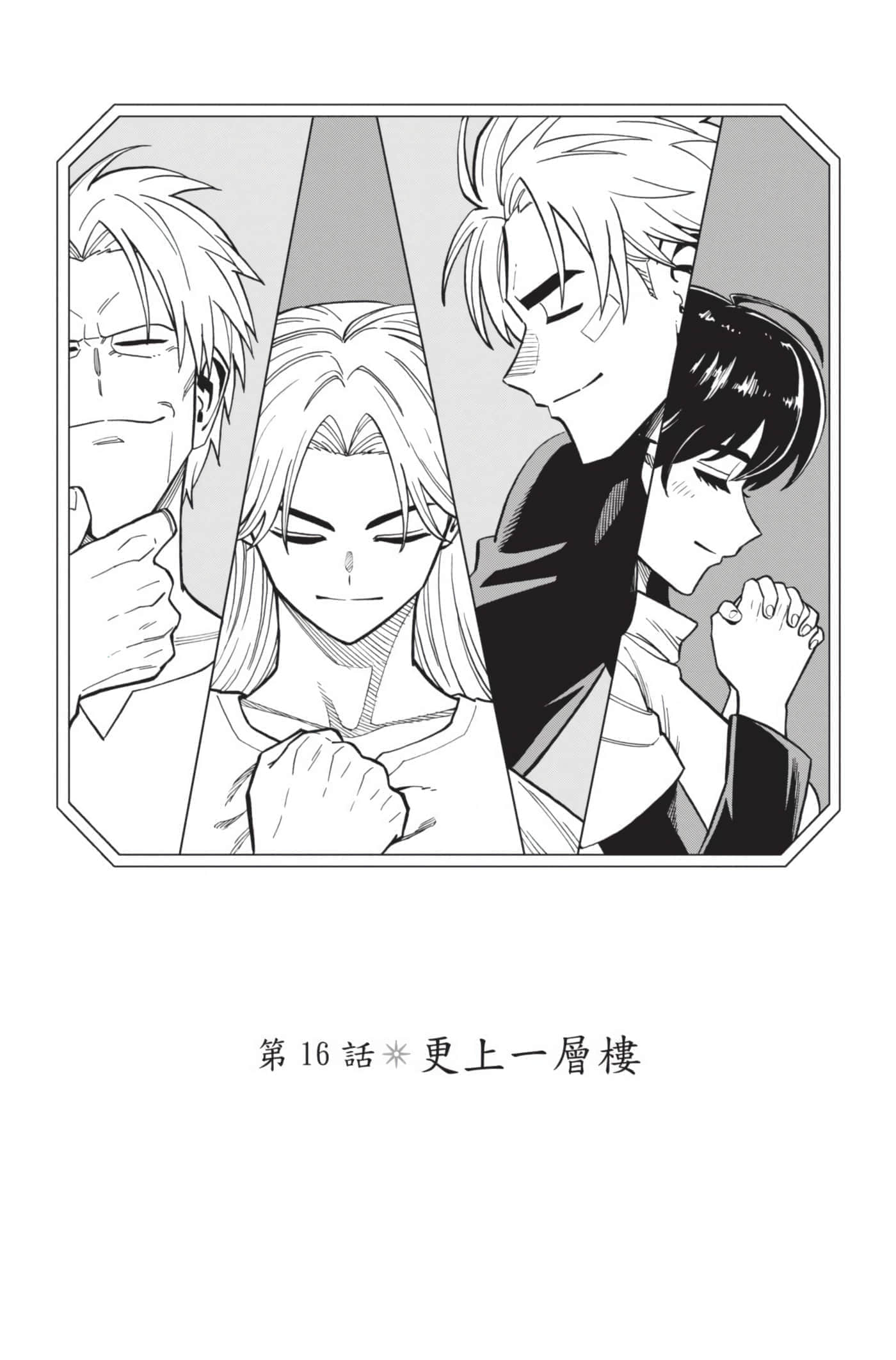 第 148 页