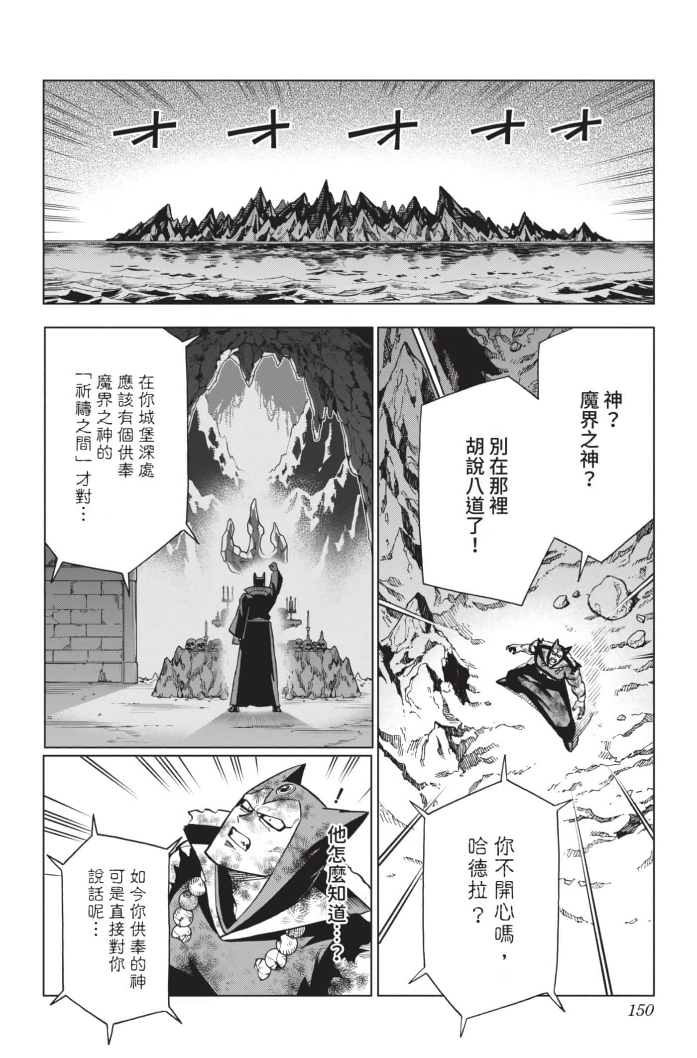 第 149 页