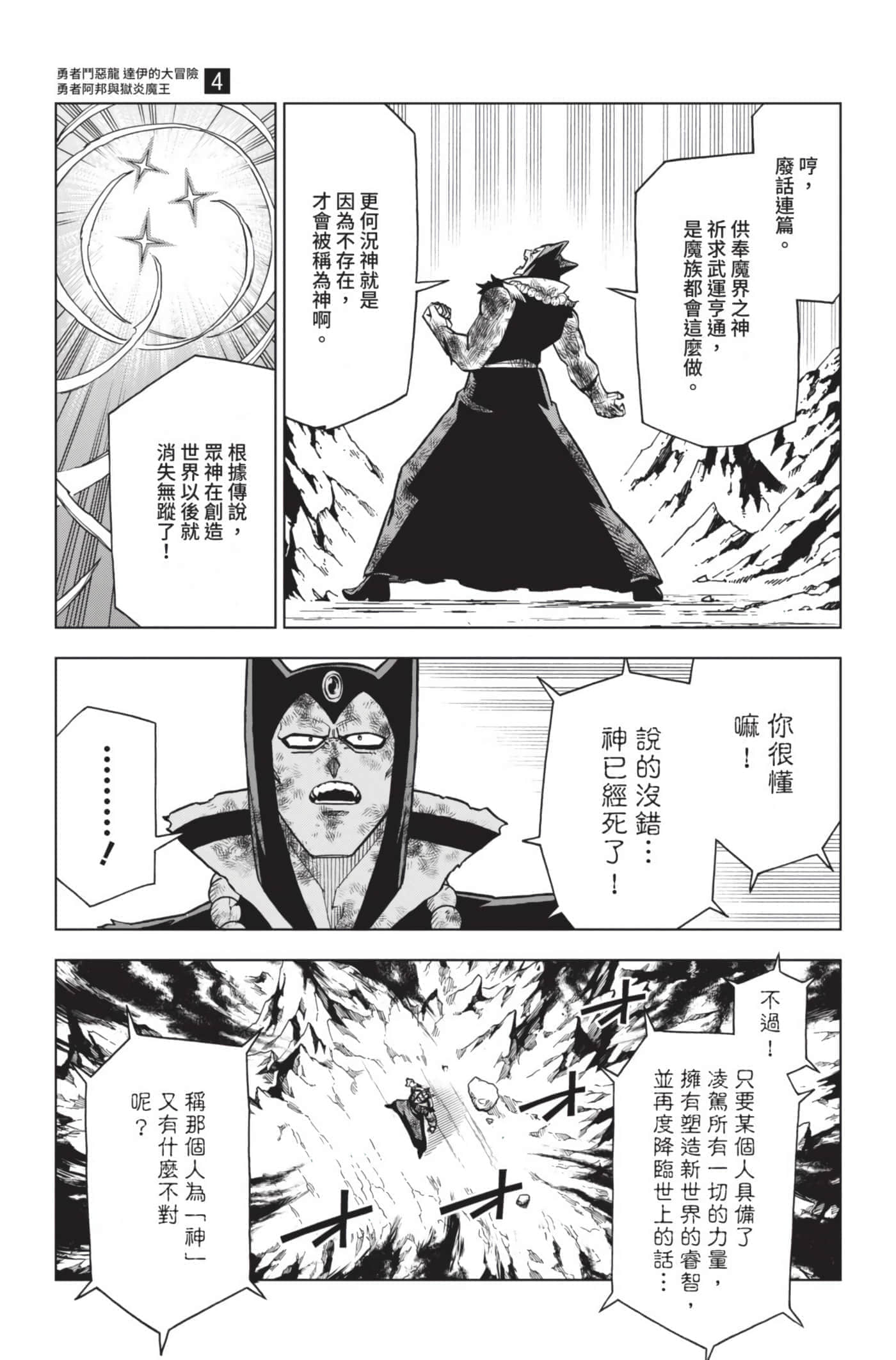 第 150 页
