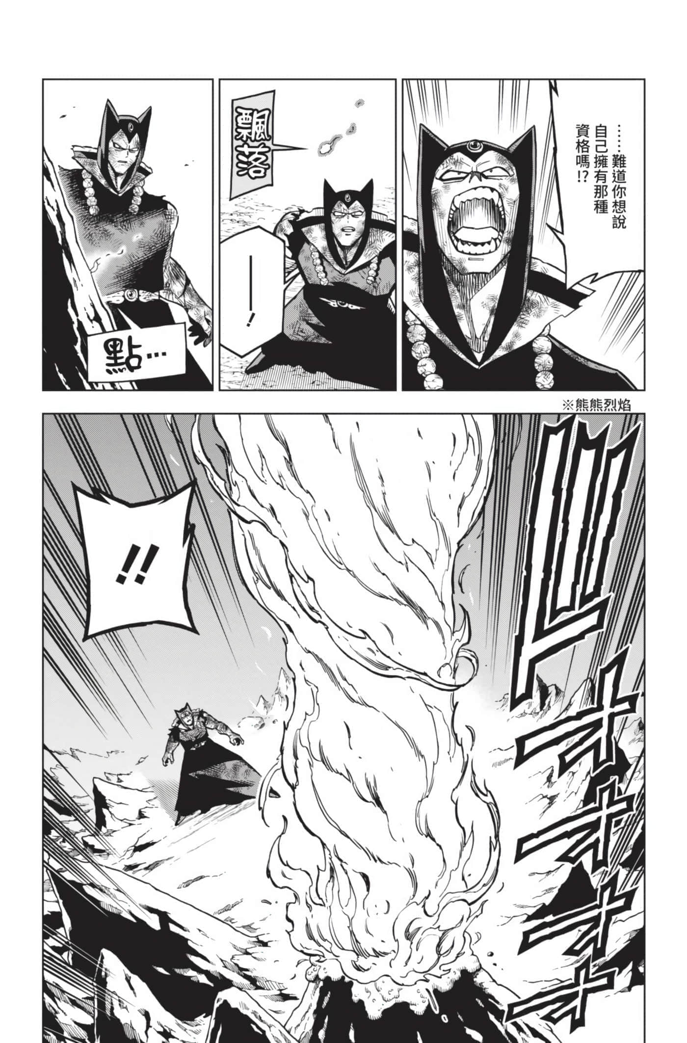 第 151 页