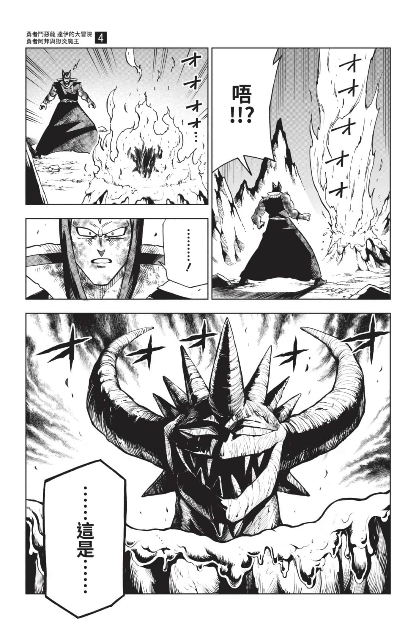 第 152 页