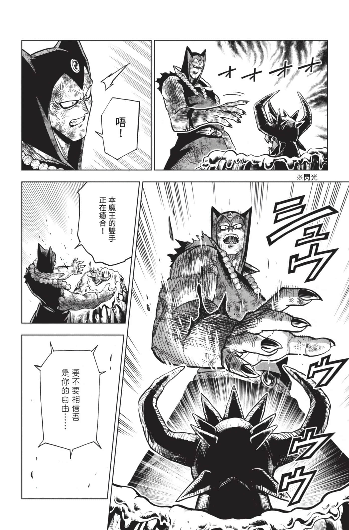 第 153 页